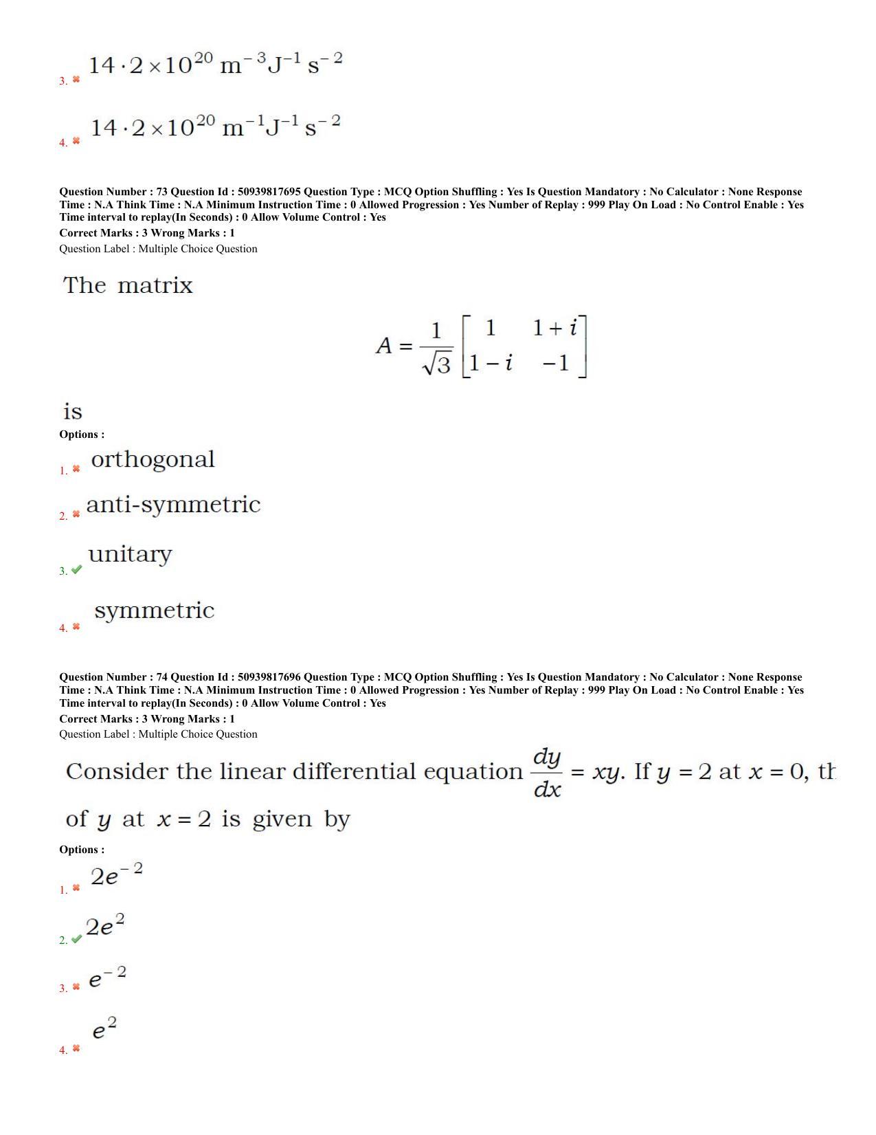 BHU RET Physics 2020 Question Paper - Page 32