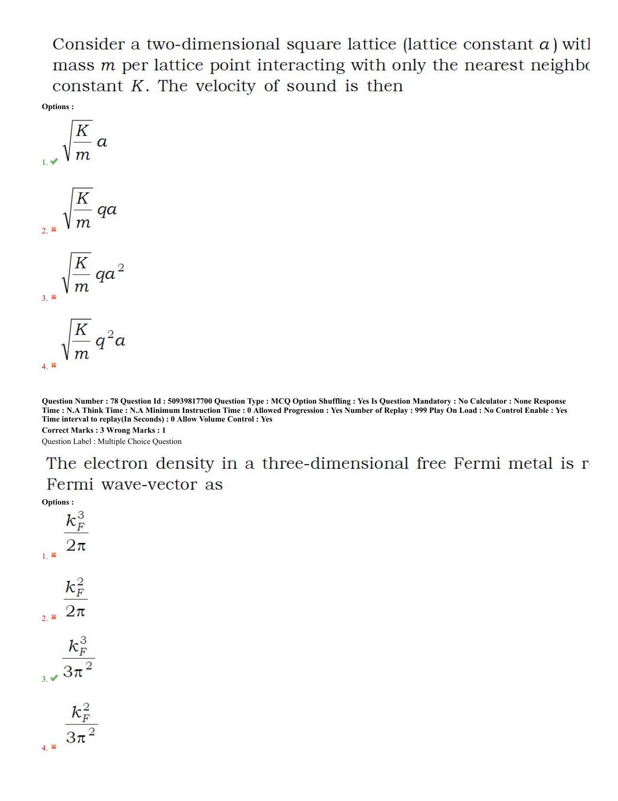 BHU RET Physics 2020 Question Paper - Page 34