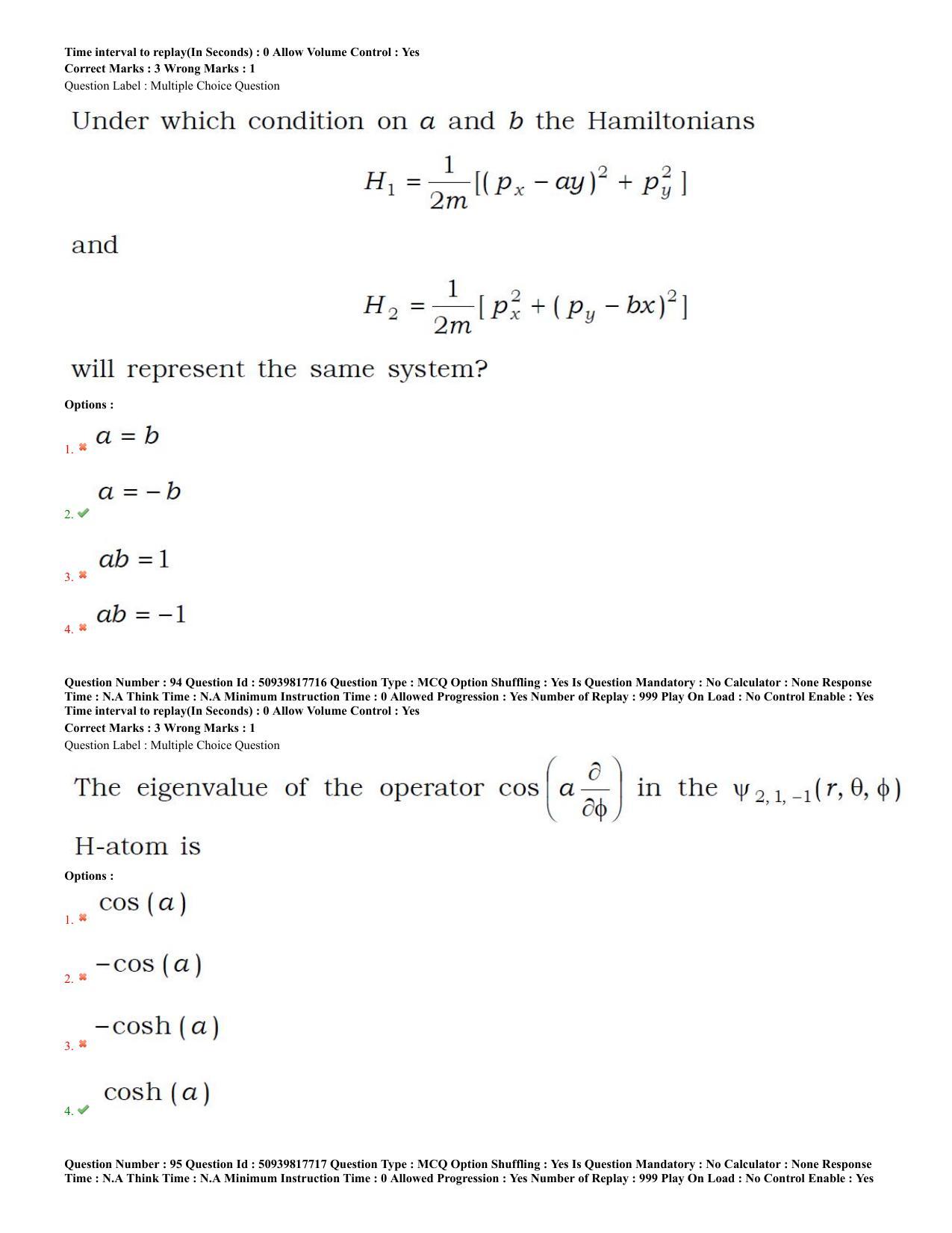 BHU RET Physics 2020 Question Paper - Page 41