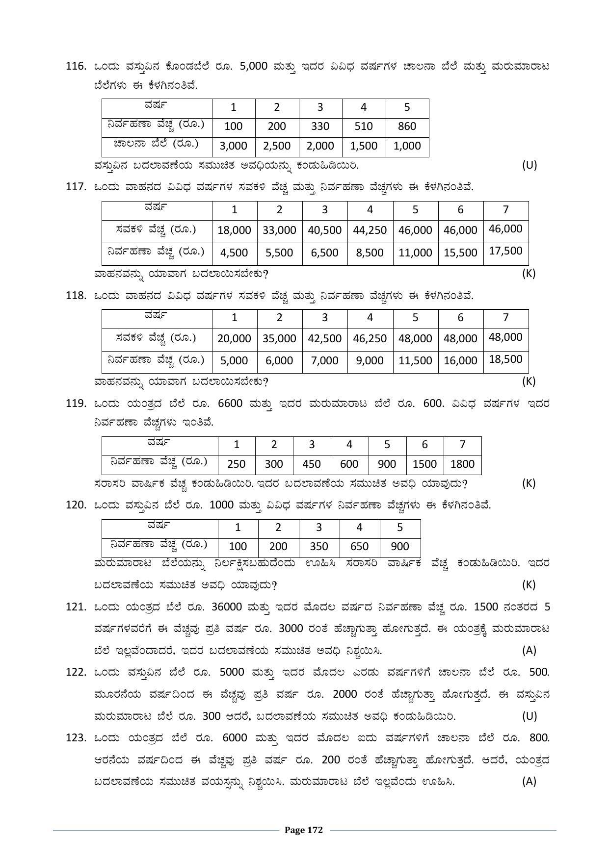 Karnataka 2nd PUC Question Bank for Statistics - Page 105