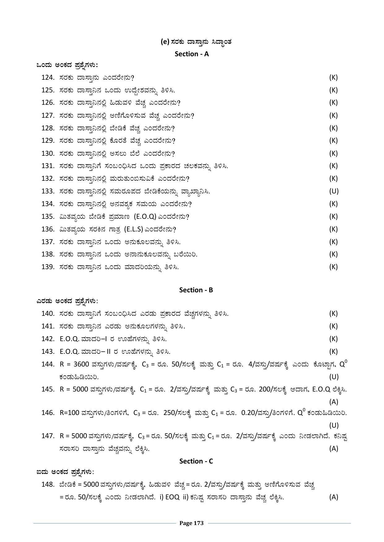 Karnataka 2nd PUC Question Bank for Statistics - Page 106
