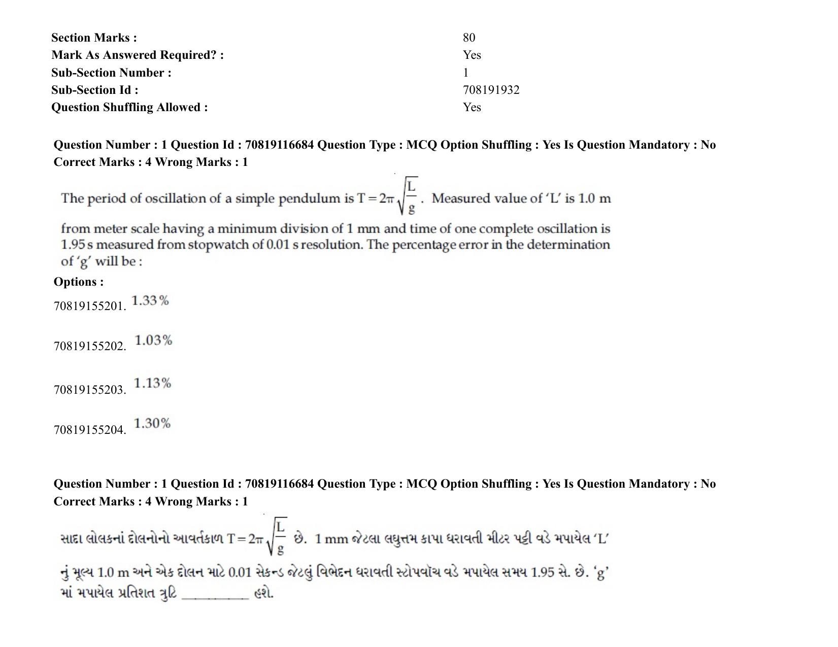 JEE Mains 2021: BTech EG (Shift 2) 24-02-2021 Question Paper - Page 2