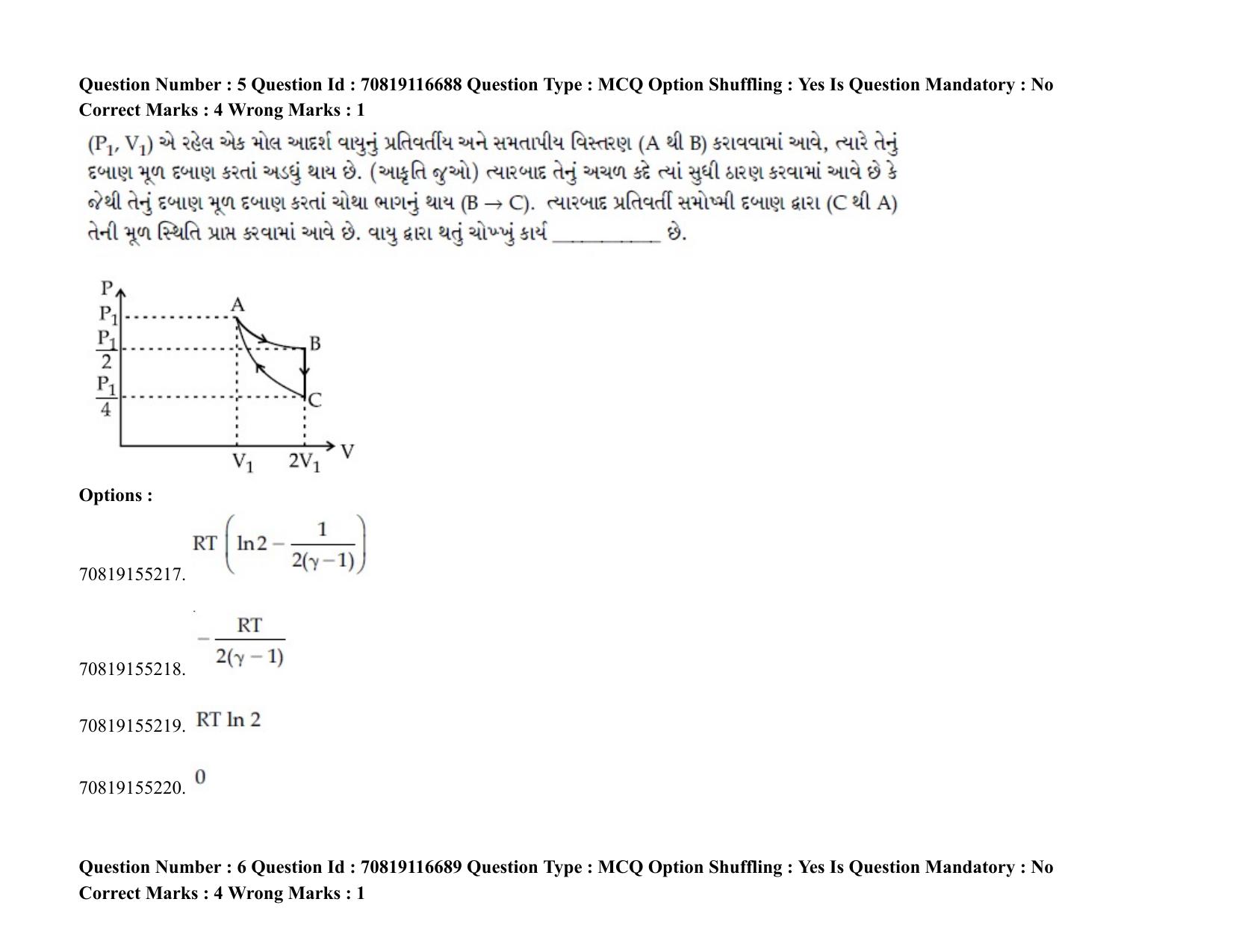 JEE Mains 2021: BTech EG (Shift 2) 24-02-2021 Question Paper - Page 9