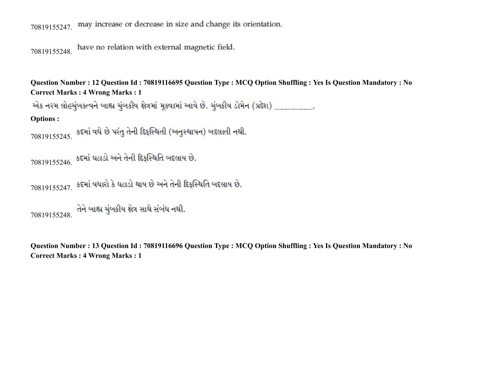 JEE Mains 2021: BTech EG (Shift 2) 24-02-2021 Question Paper - Page 19