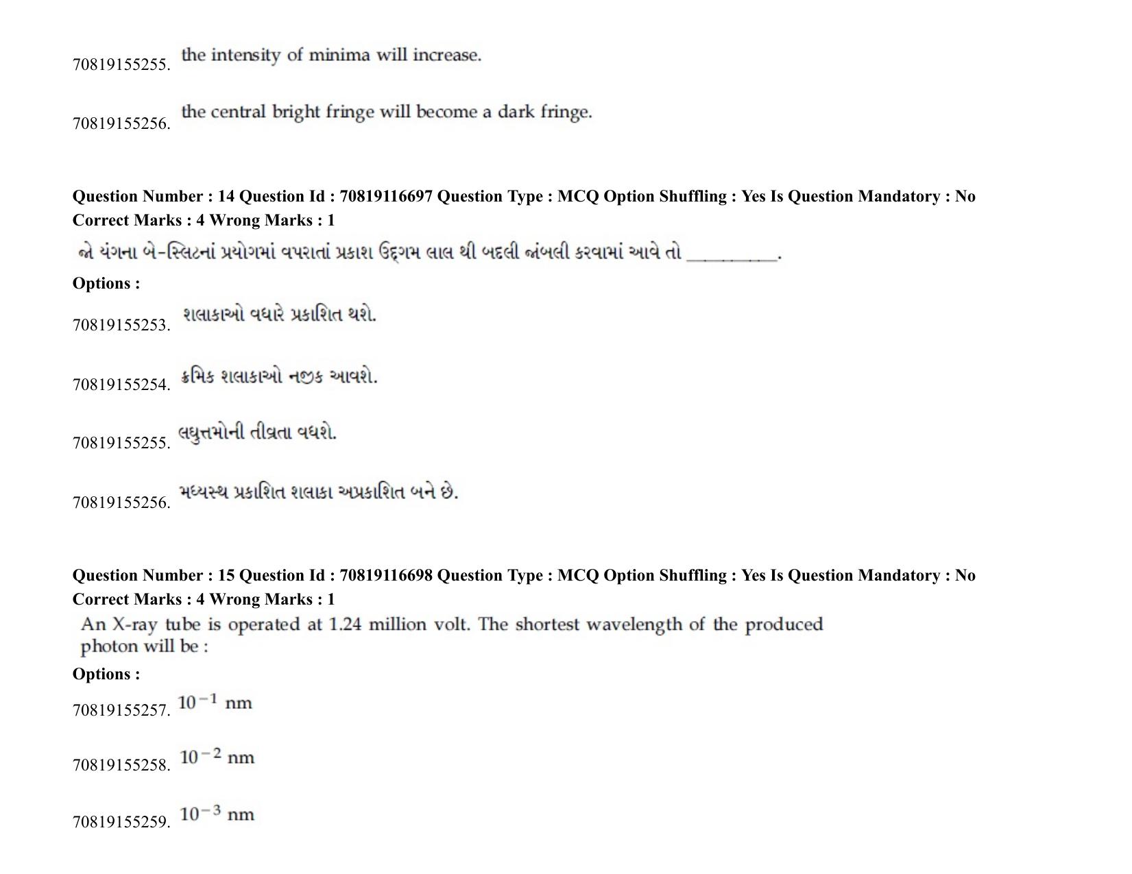 JEE Mains 2021: BTech EG (Shift 2) 24-02-2021 Question Paper - Page 22