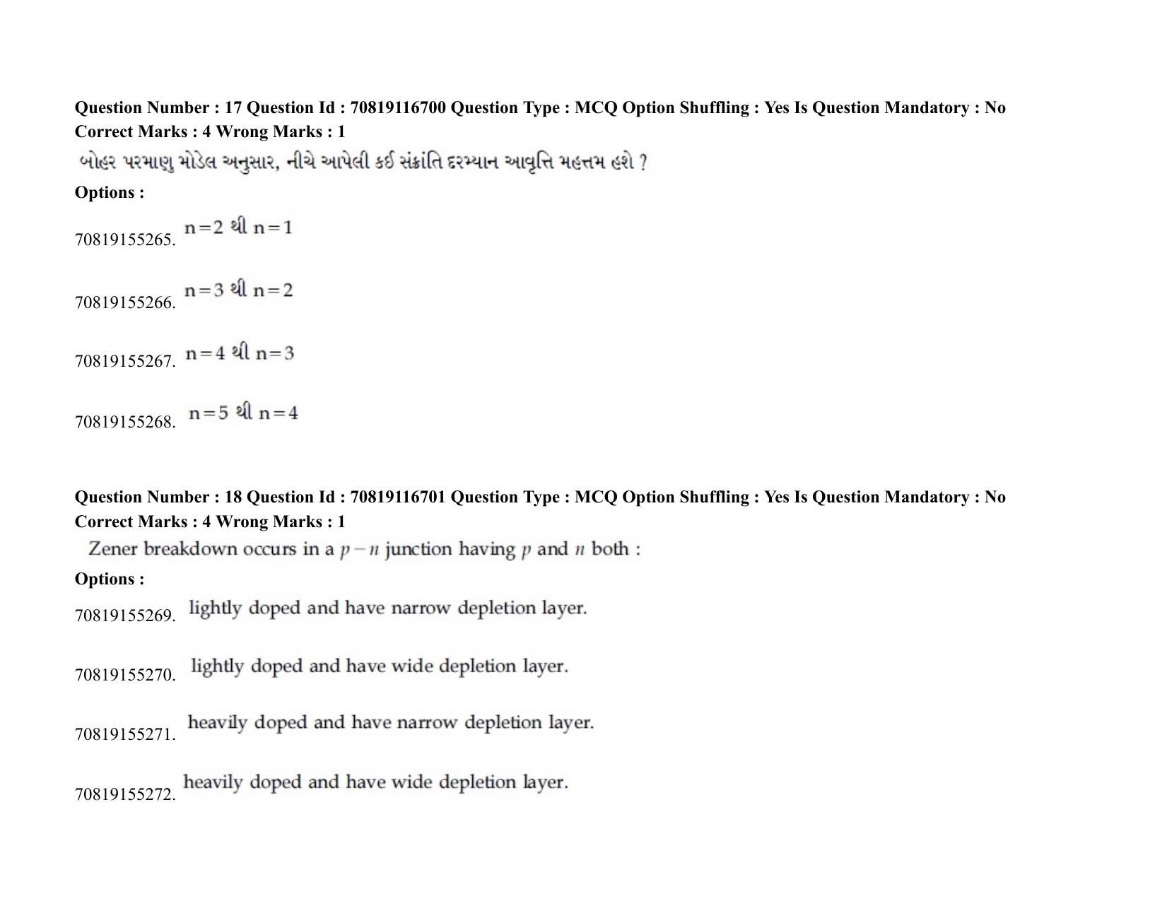 JEE Mains 2021: BTech EG (Shift 2) 24-02-2021 Question Paper - Page 25