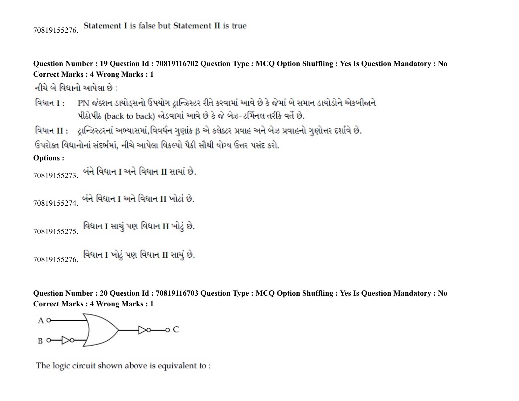JEE Mains 2021: BTech EG (Shift 2) 24-02-2021 Question Paper - Page 27