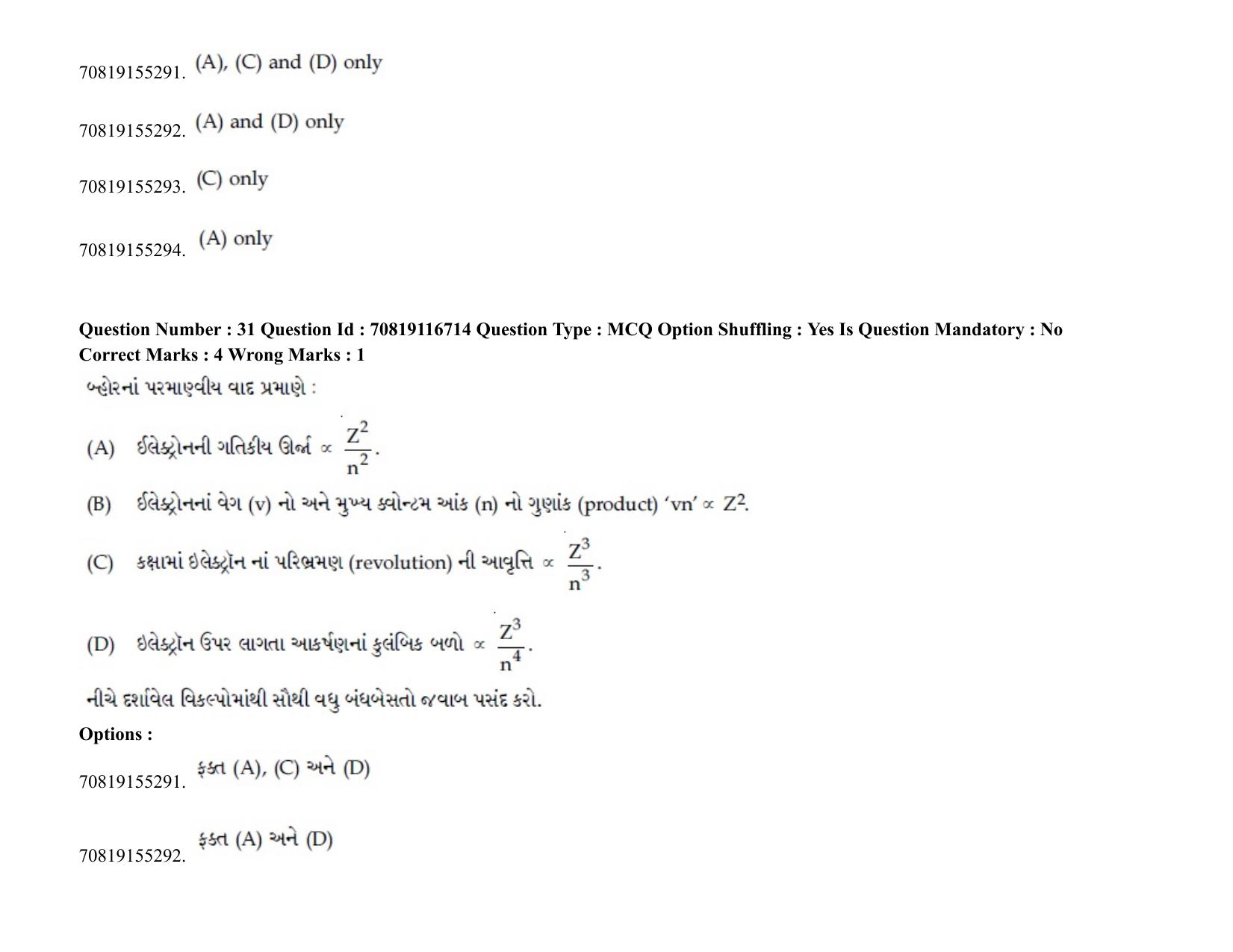 JEE Mains 2021: BTech EG (Shift 2) 24-02-2021 Question Paper - Page 40