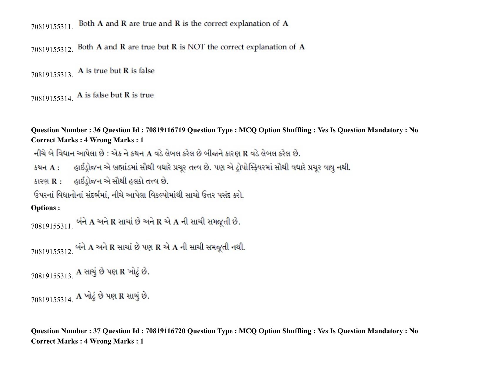 JEE Mains 2021: BTech EG (Shift 2) 24-02-2021 Question Paper - Page 46