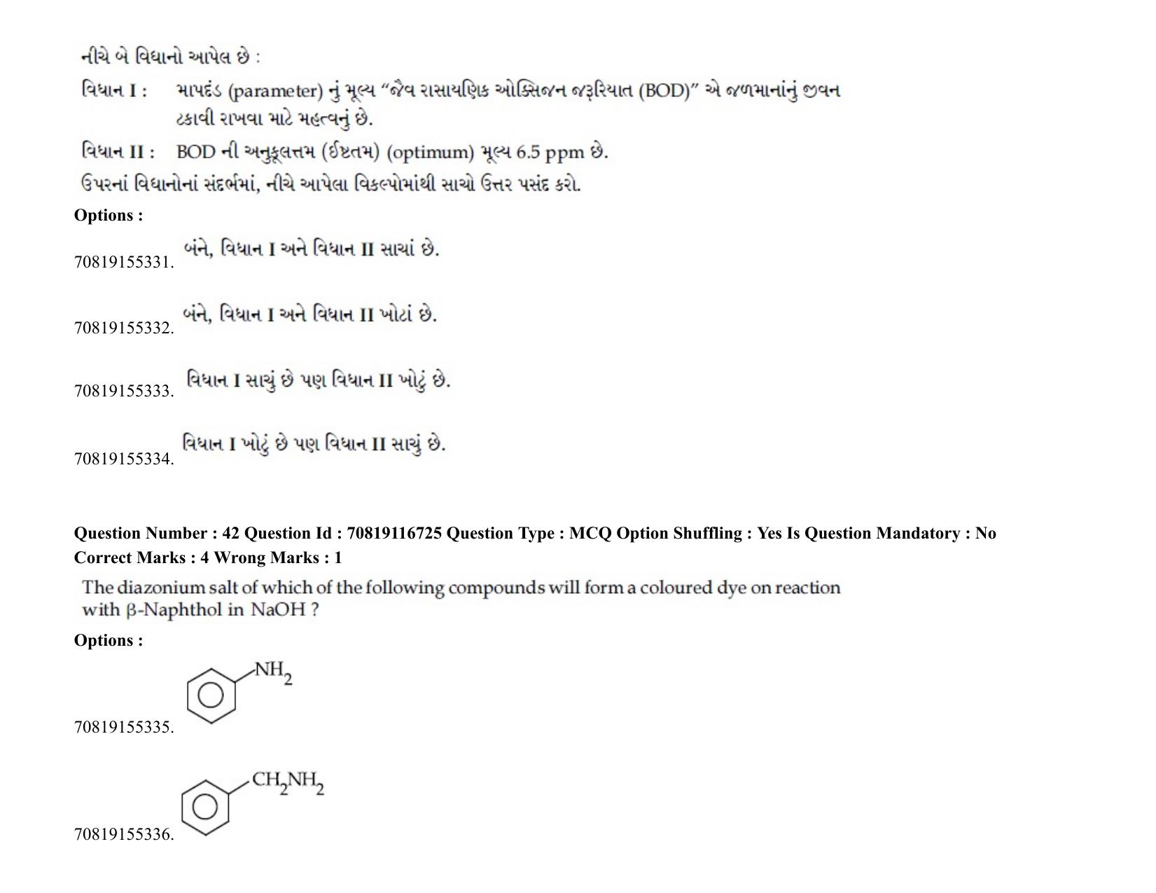 JEE Mains 2021: BTech EG (Shift 2) 24-02-2021 Question Paper - Page 52