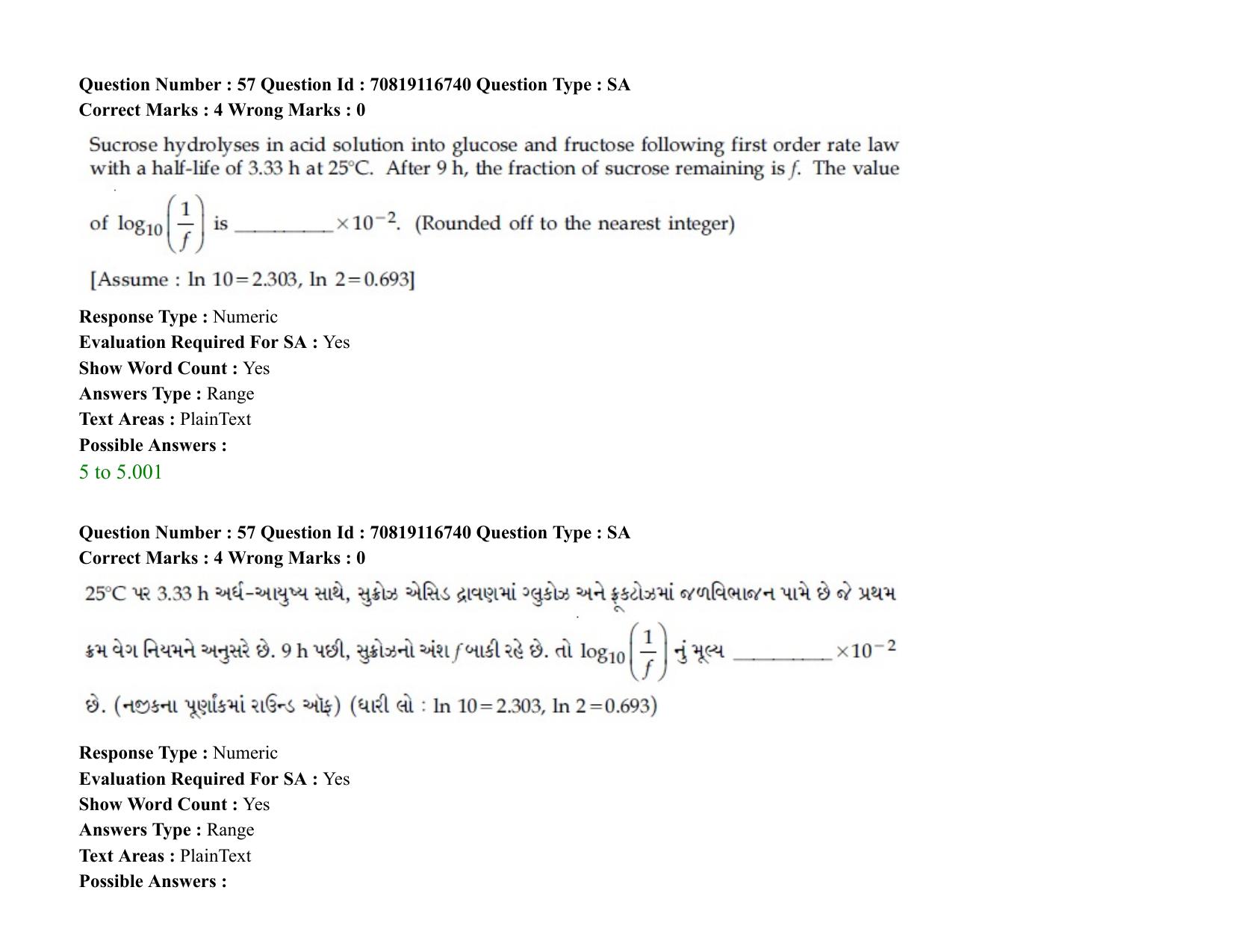 JEE Mains 2021: BTech EG (Shift 2) 24-02-2021 Question Paper - Page 72
