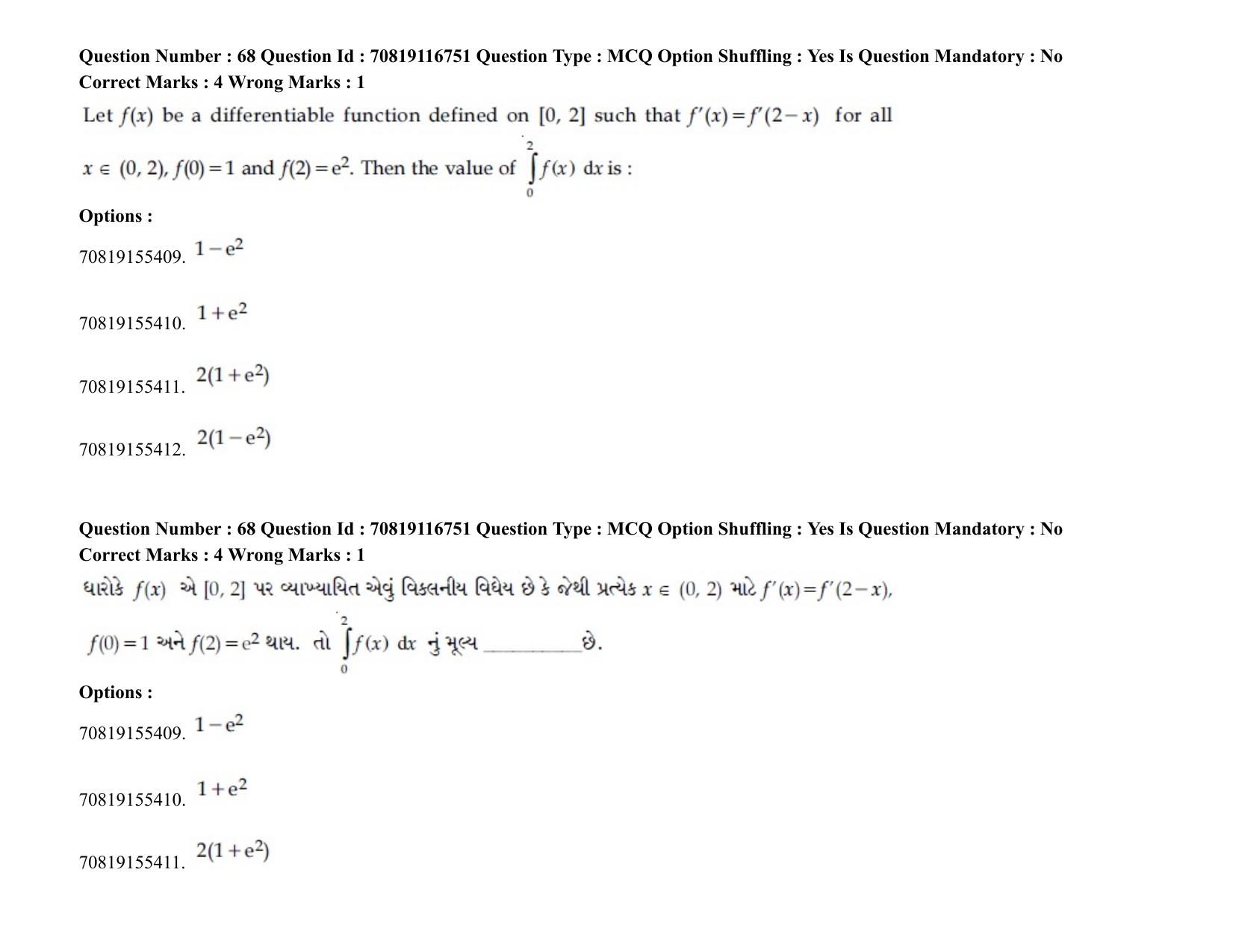 JEE Mains 2021: BTech EG (Shift 2) 24-02-2021 Question Paper - Page 84