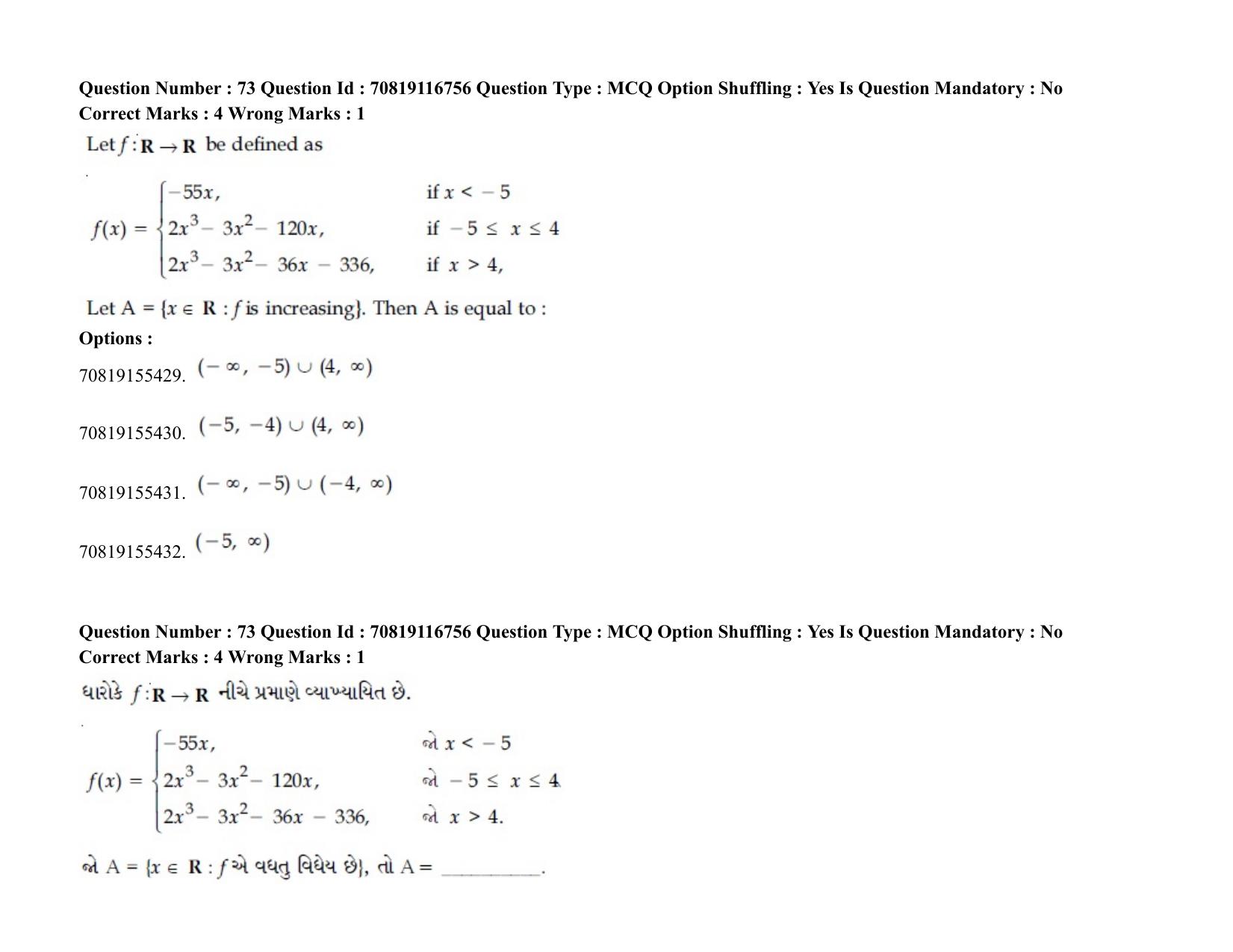 JEE Mains 2021: BTech EG (Shift 2) 24-02-2021 Question Paper - Page 90