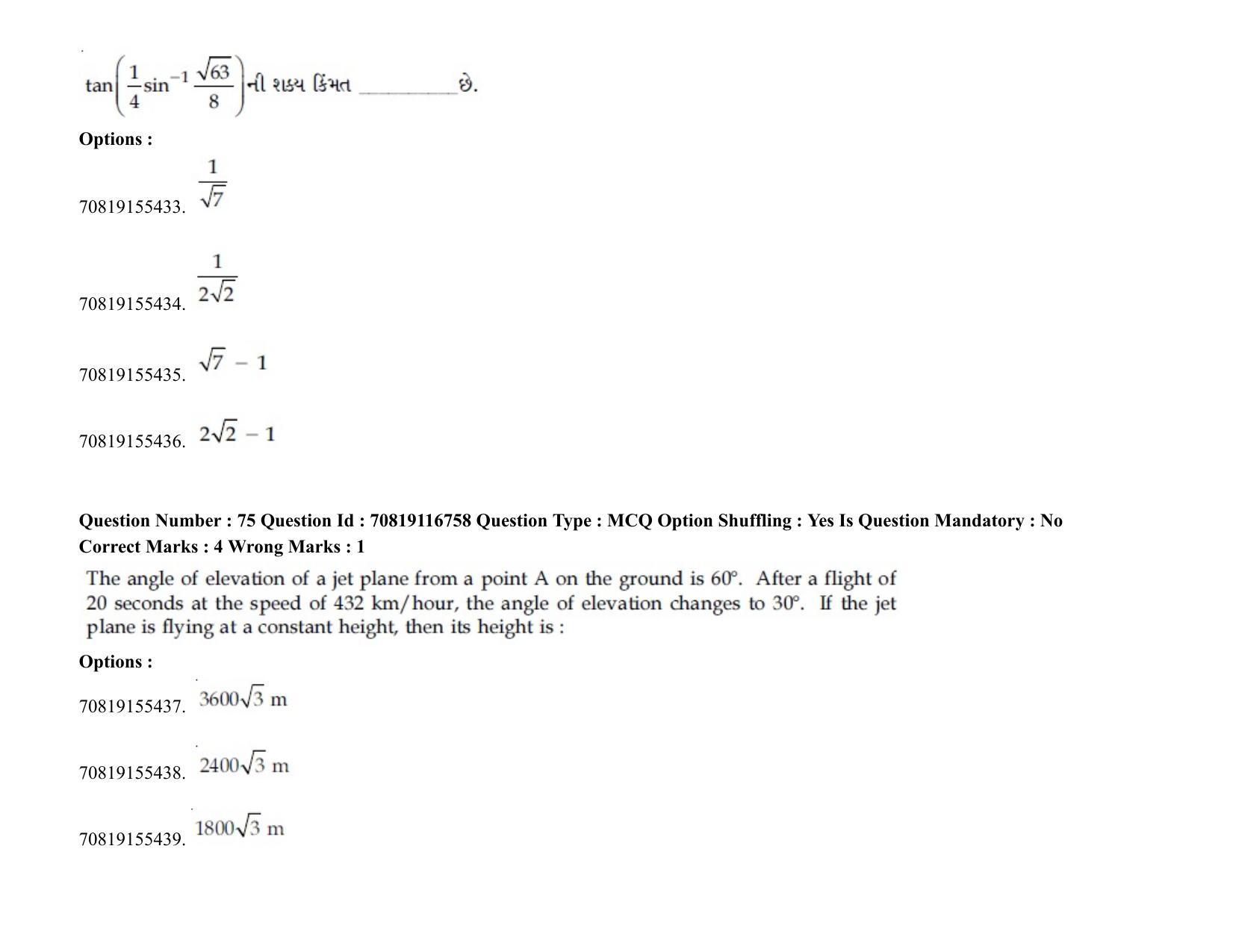 JEE Mains 2021: BTech EG (Shift 2) 24-02-2021 Question Paper - Page 92