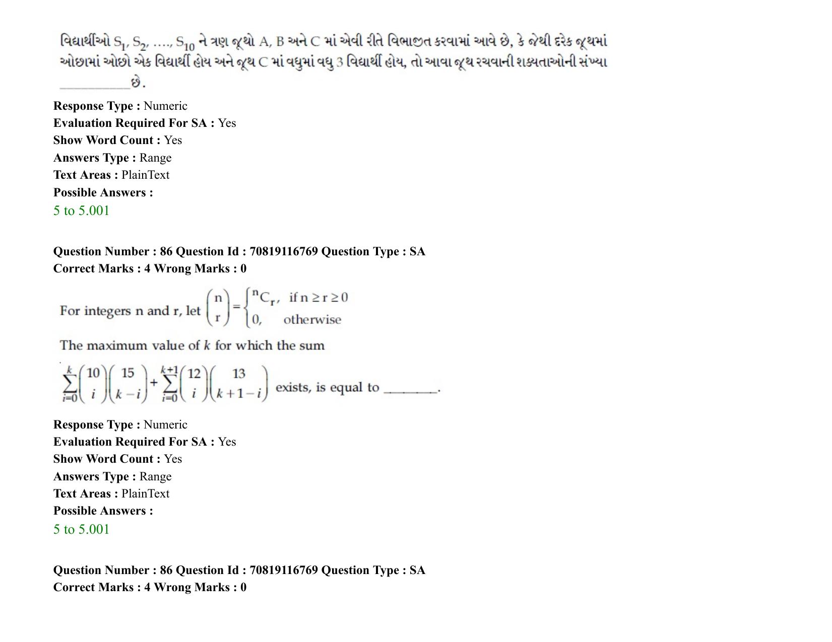JEE Mains 2021: BTech EG (Shift 2) 24-02-2021 Question Paper - Page 104