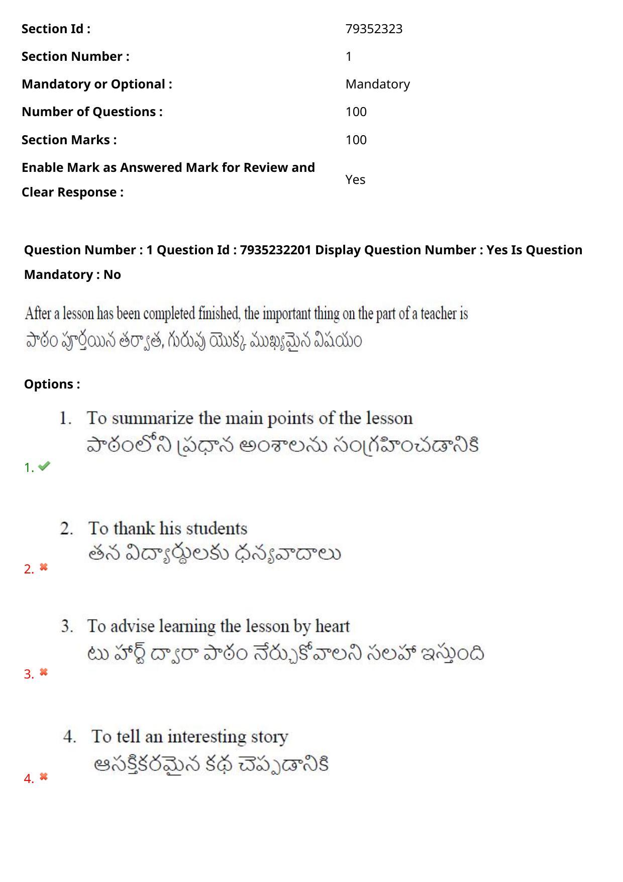 AP PGCET 2021 Education Question Paper with Answer Key - Page 2