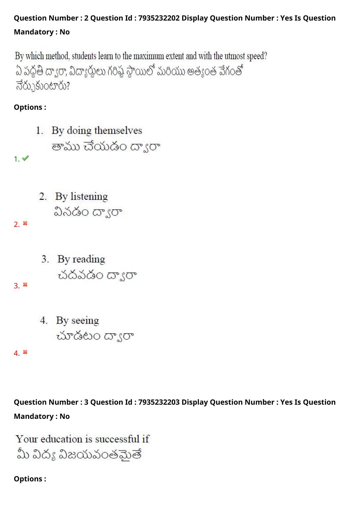 AP PGCET 2021 Education Question Paper with Answer Key - Page 3