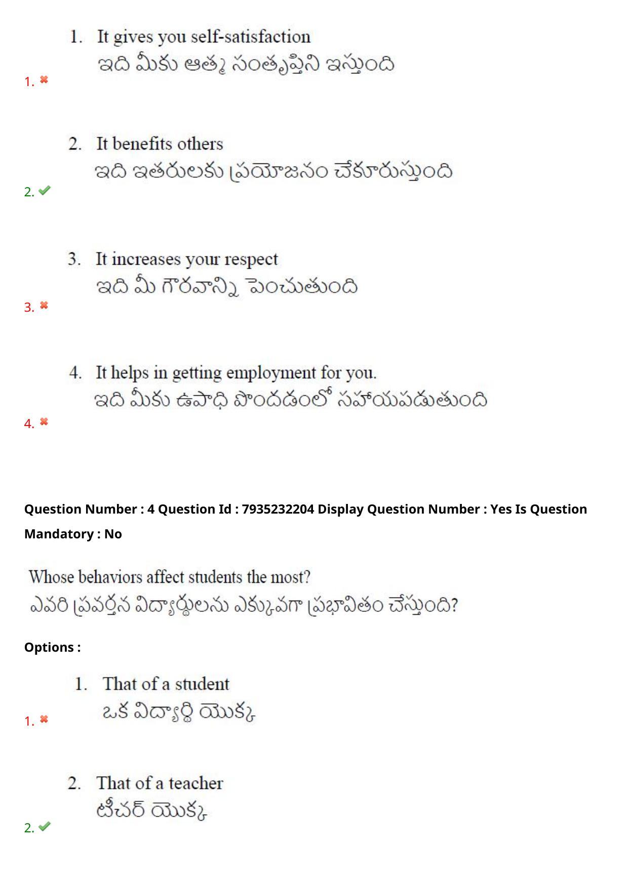AP PGCET 2021 Education Question Paper with Answer Key - Page 4