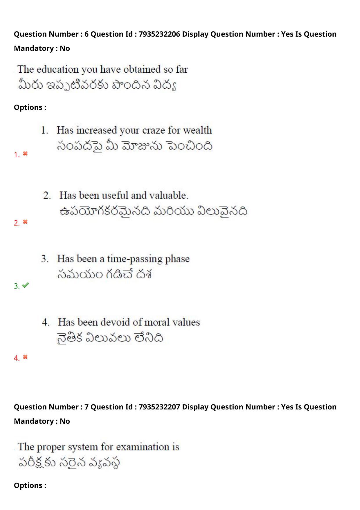 AP PGCET 2021 Education Question Paper with Answer Key - Page 6