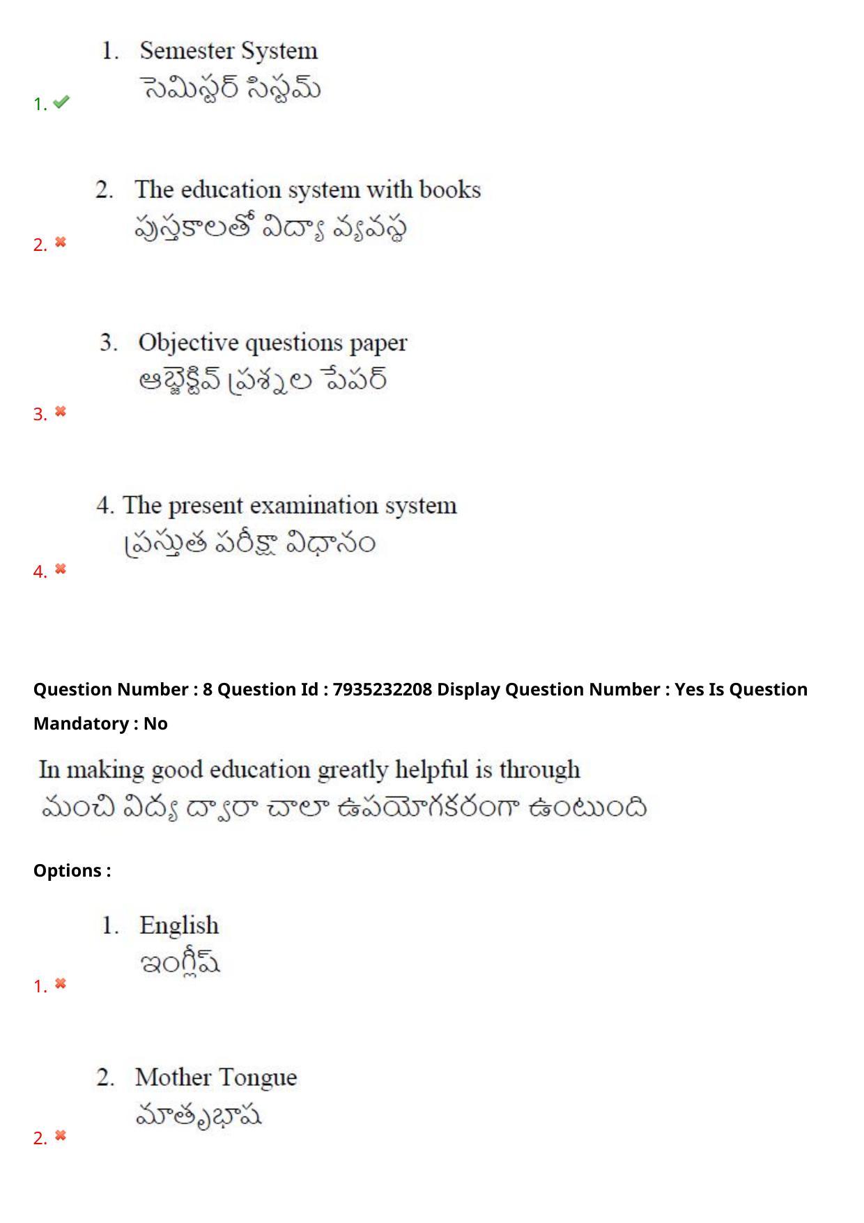 AP PGCET 2021 Education Question Paper with Answer Key - Page 7