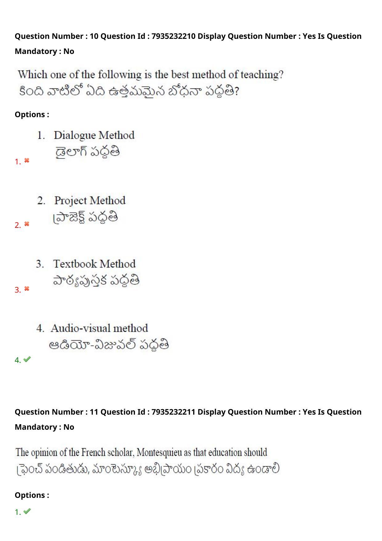 AP PGCET 2021 Education Question Paper with Answer Key - Page 9