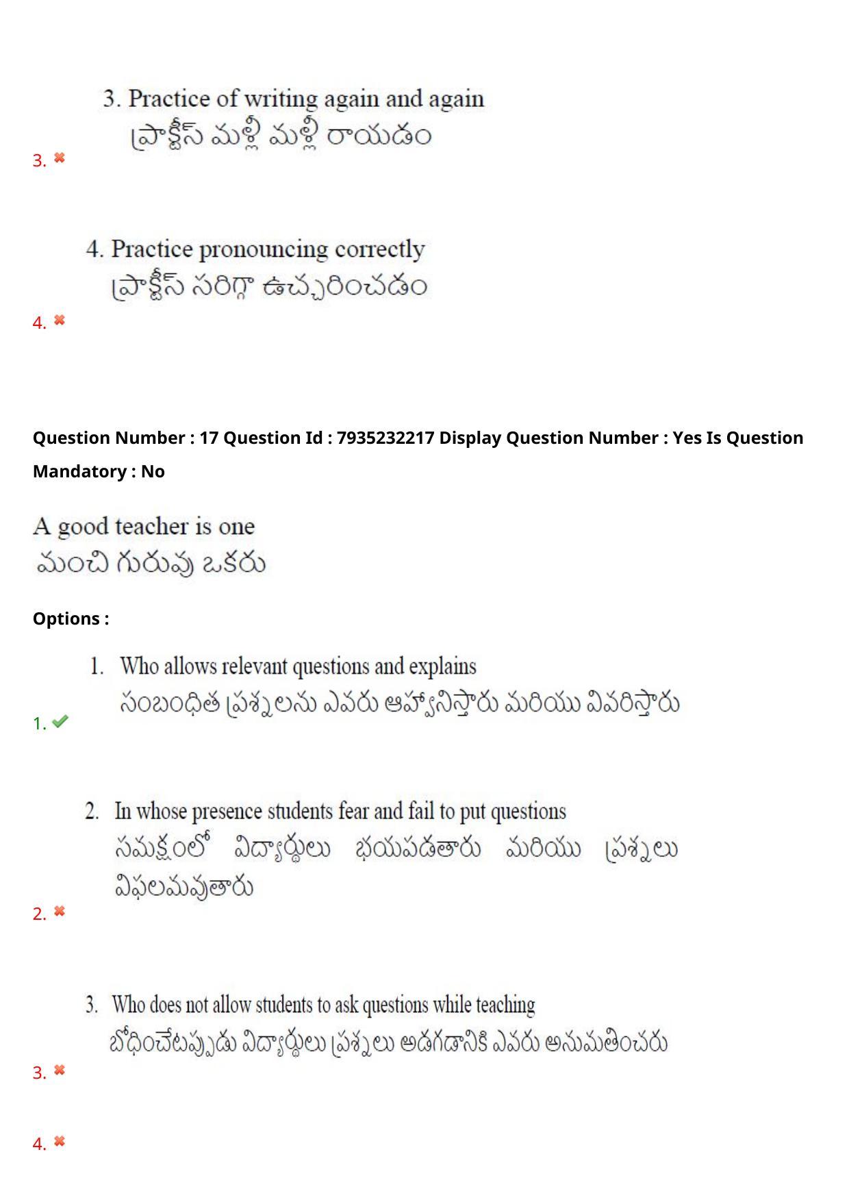 AP PGCET 2021 Education Question Paper with Answer Key - Page 14