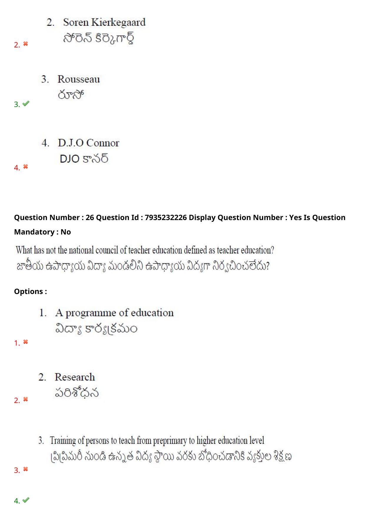 AP PGCET 2021 Education Question Paper with Answer Key - Page 21