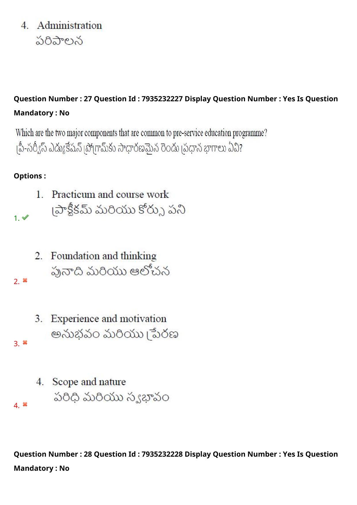 AP PGCET 2021 Education Question Paper with Answer Key - Page 22