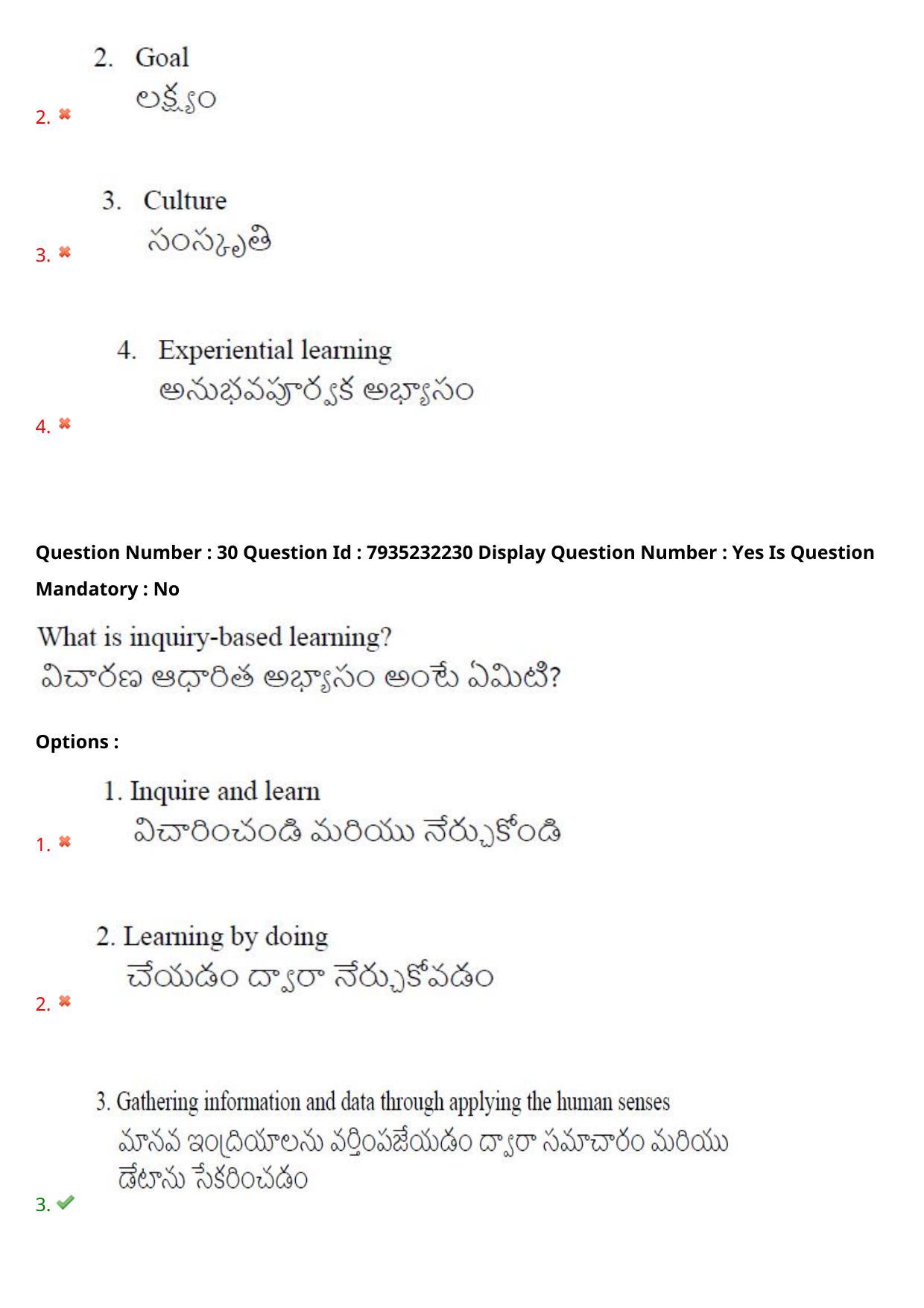 AP PGCET 2021 Education Question Paper with Answer Key - Page 24