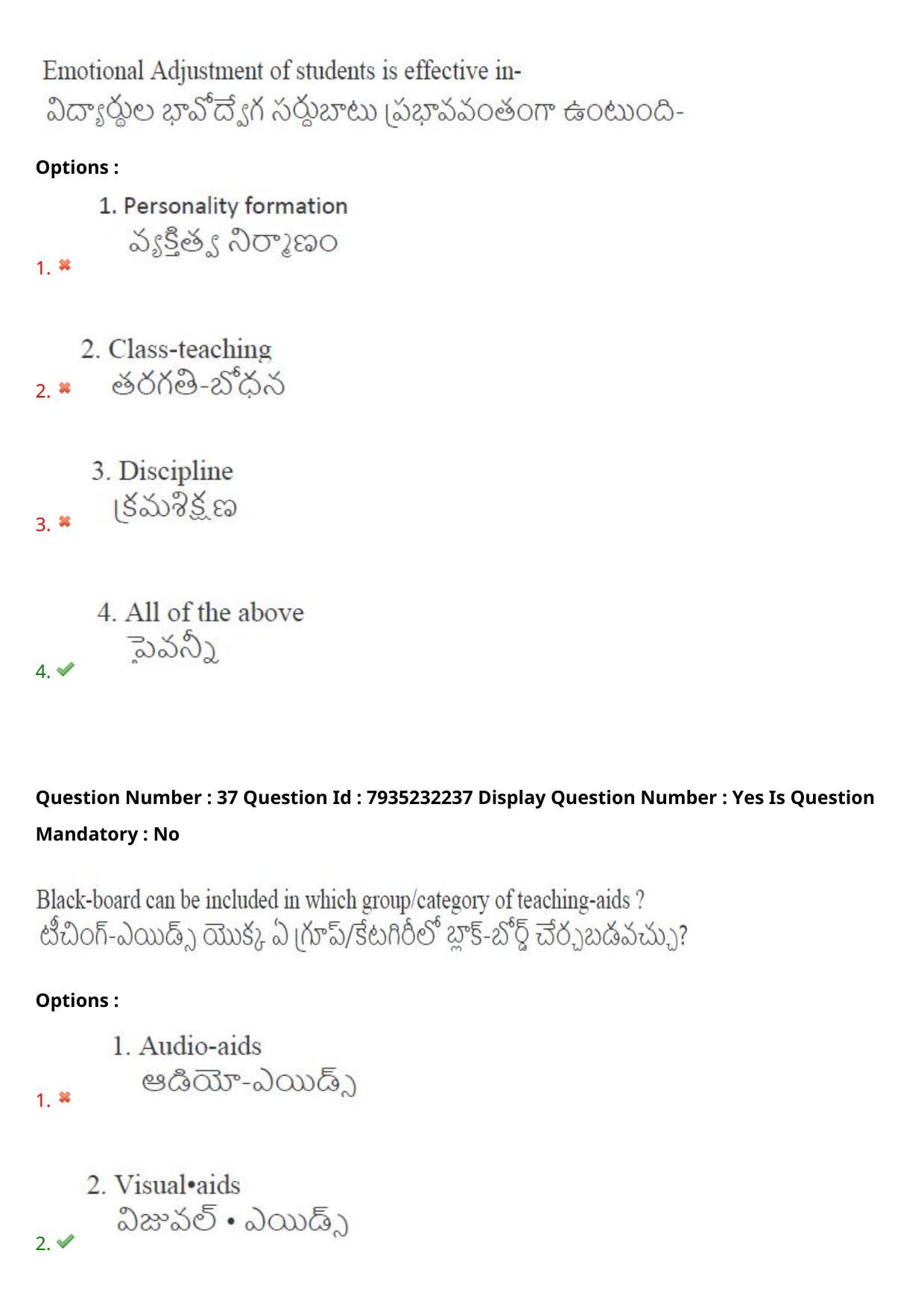 AP PGCET 2021 Education Question Paper with Answer Key - Page 29