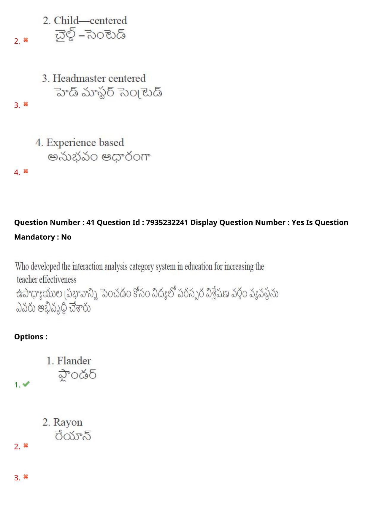 AP PGCET 2021 Education Question Paper with Answer Key - Page 32