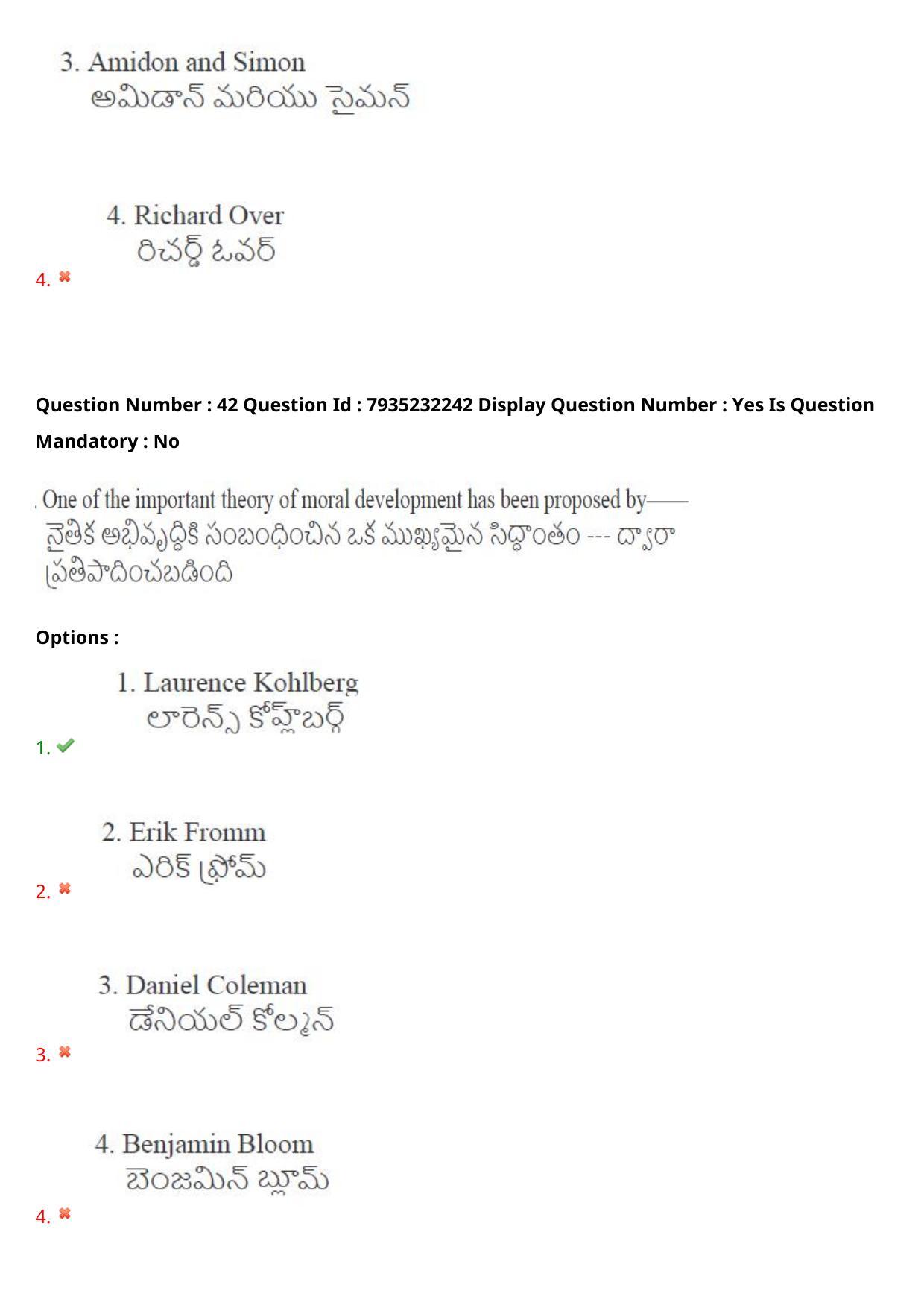 AP PGCET 2021 Education Question Paper with Answer Key - Page 33