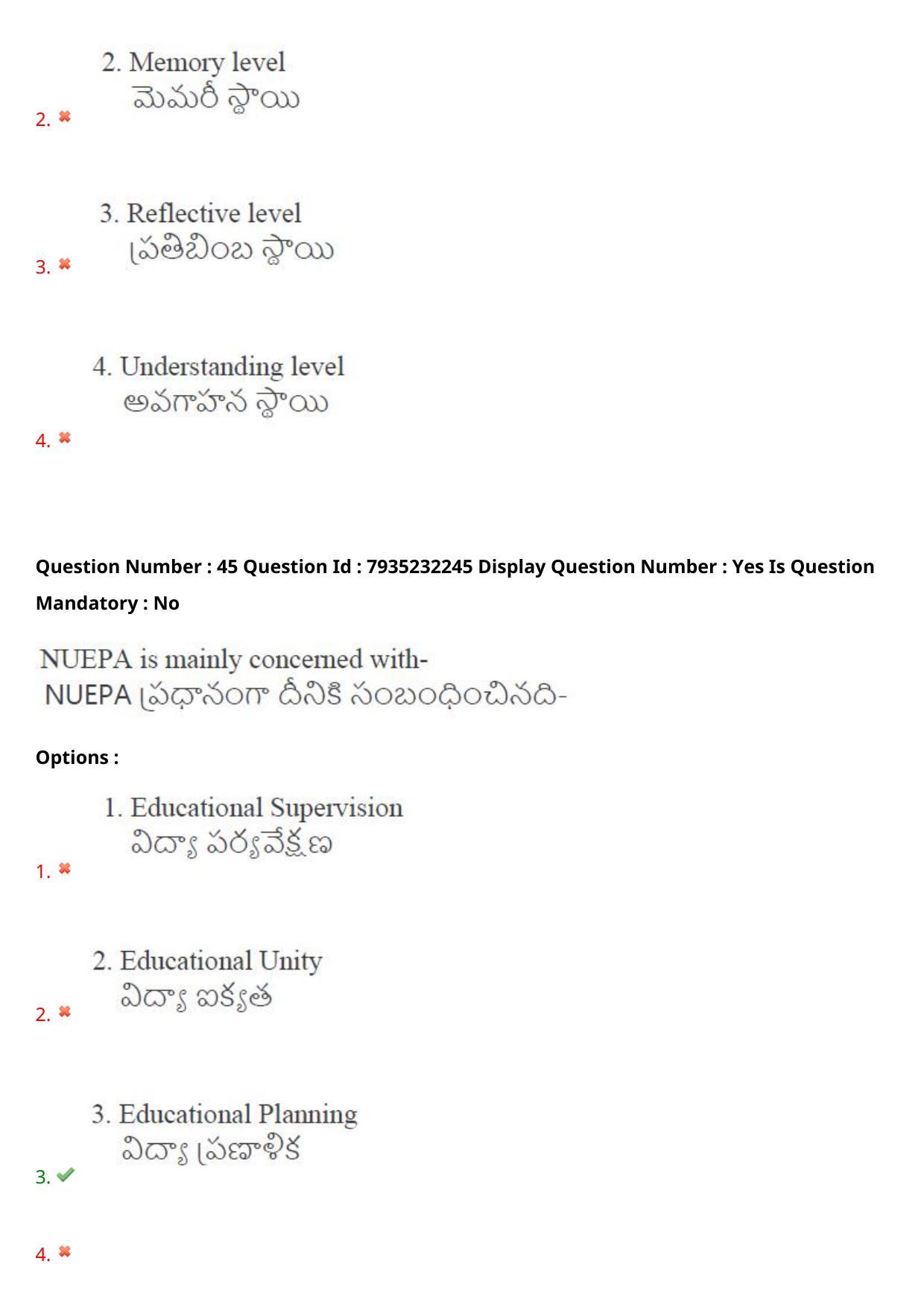 AP PGCET 2021 Education Question Paper with Answer Key - Page 35