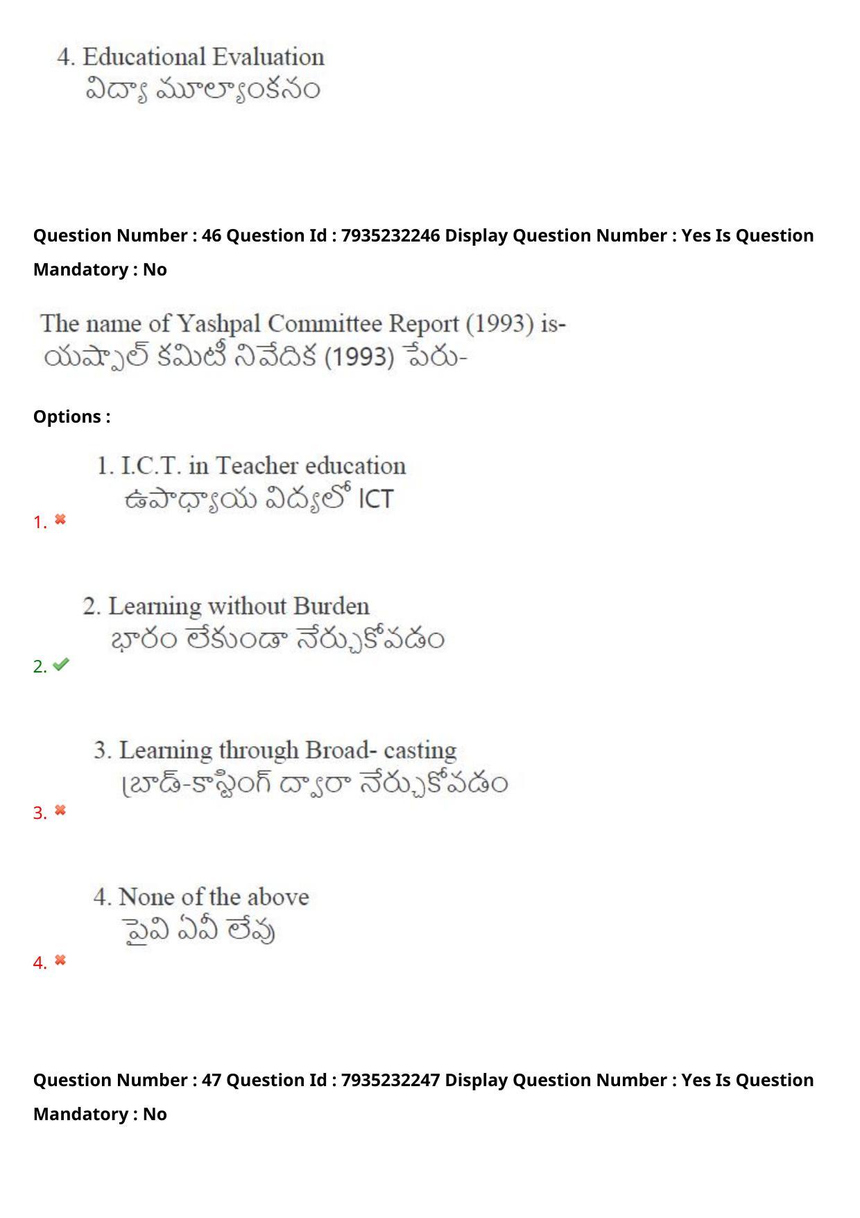 AP PGCET 2021 Education Question Paper with Answer Key - Page 36