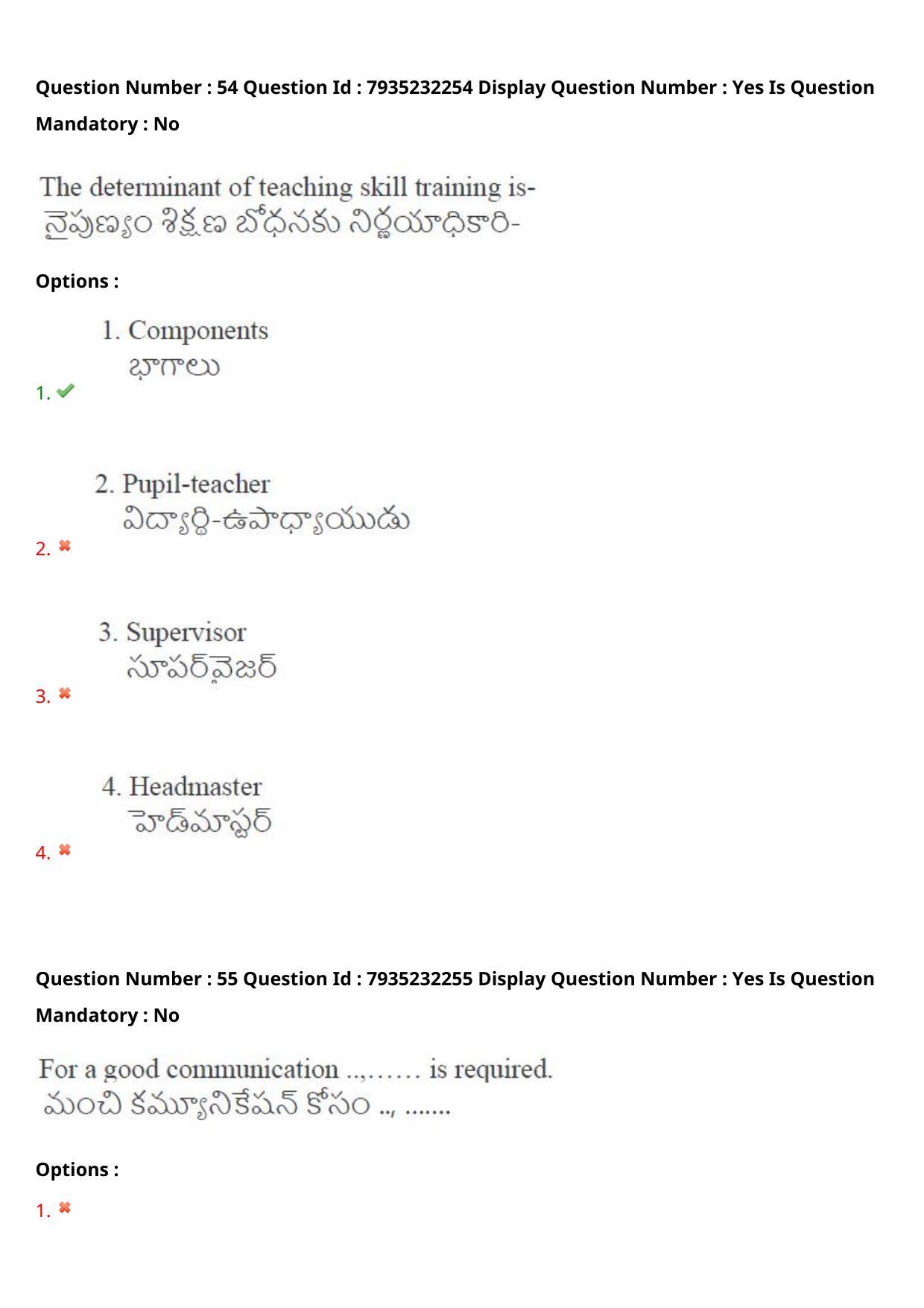 AP PGCET 2021 Education Question Paper with Answer Key - Page 42