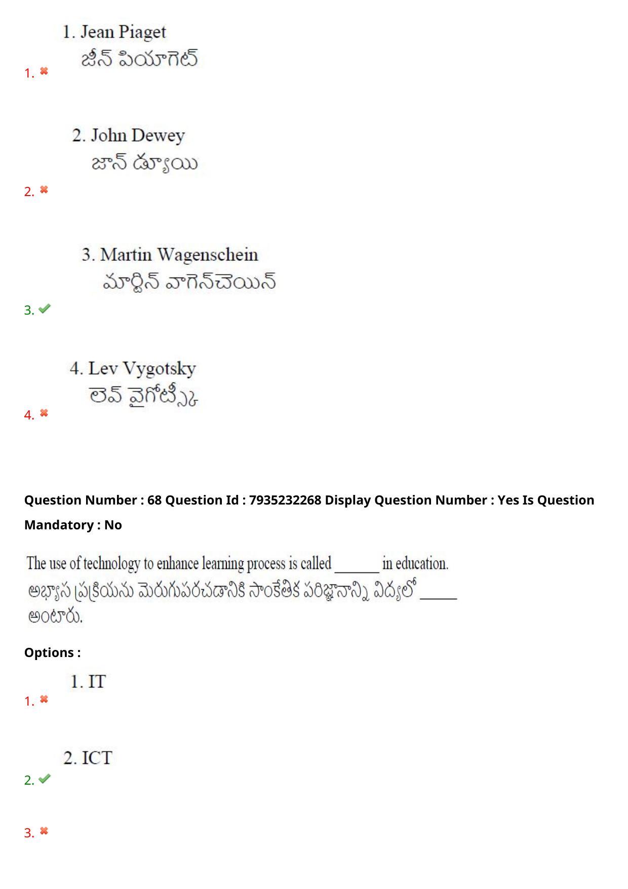 AP PGCET 2021 Education Question Paper with Answer Key - Page 52
