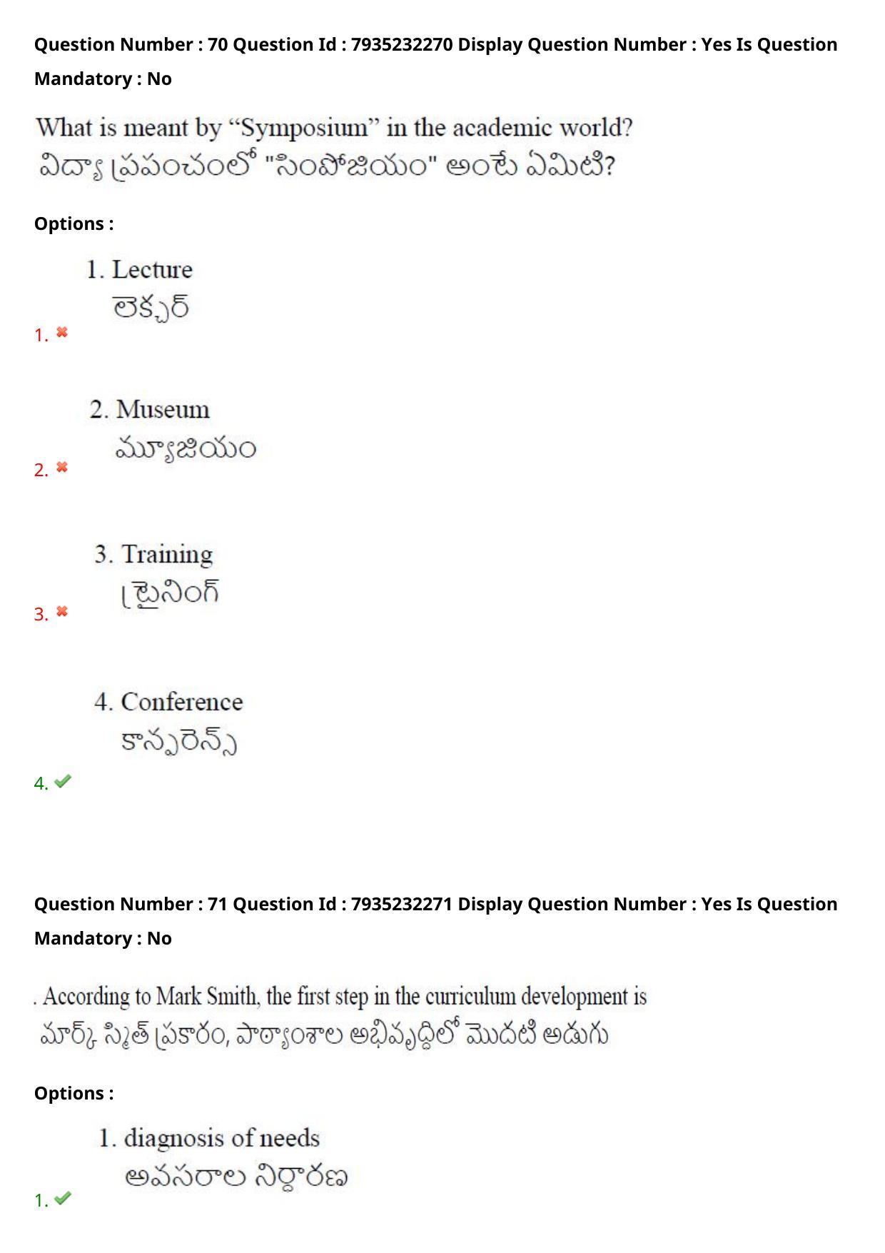 AP PGCET 2021 Education Question Paper with Answer Key - Page 54