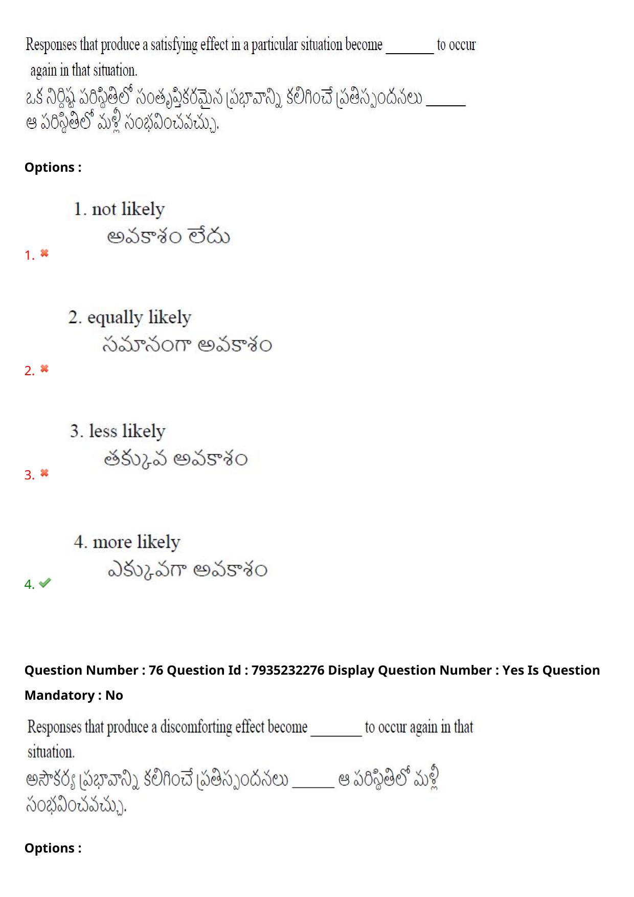 AP PGCET 2021 Education Question Paper with Answer Key - Page 58