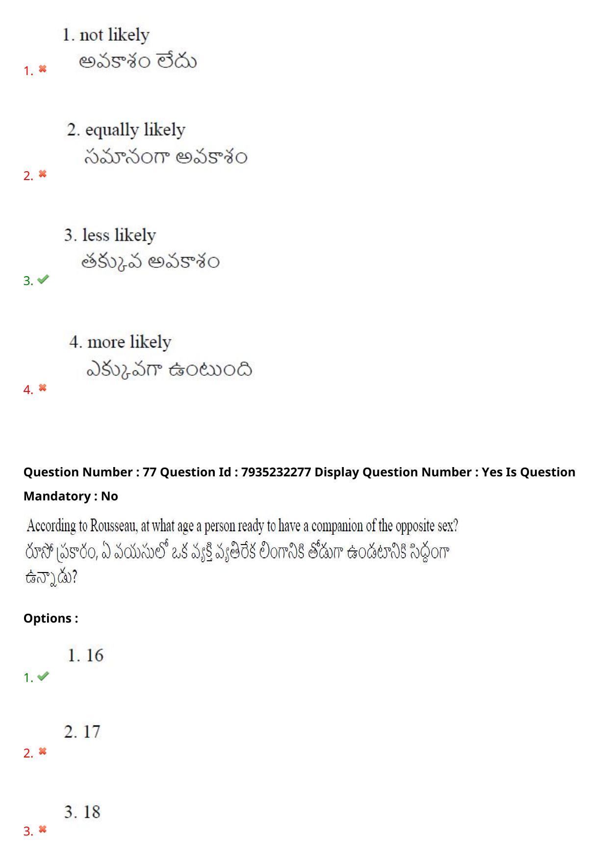 AP PGCET 2021 Education Question Paper with Answer Key - Page 59