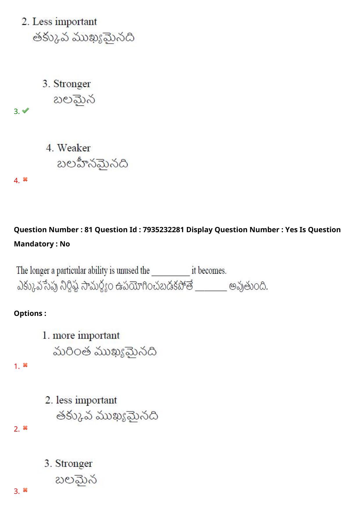 AP PGCET 2021 Education Question Paper with Answer Key - Page 62
