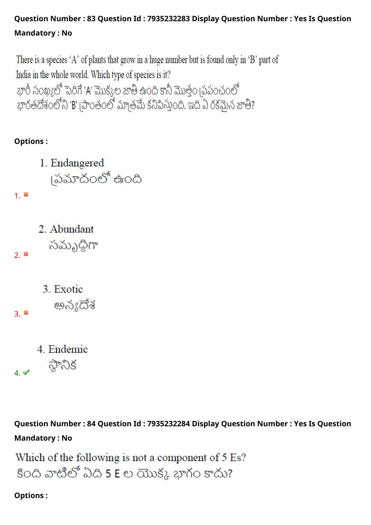 AP PGCET 2021 Education Question Paper with Answer Key - Page 64