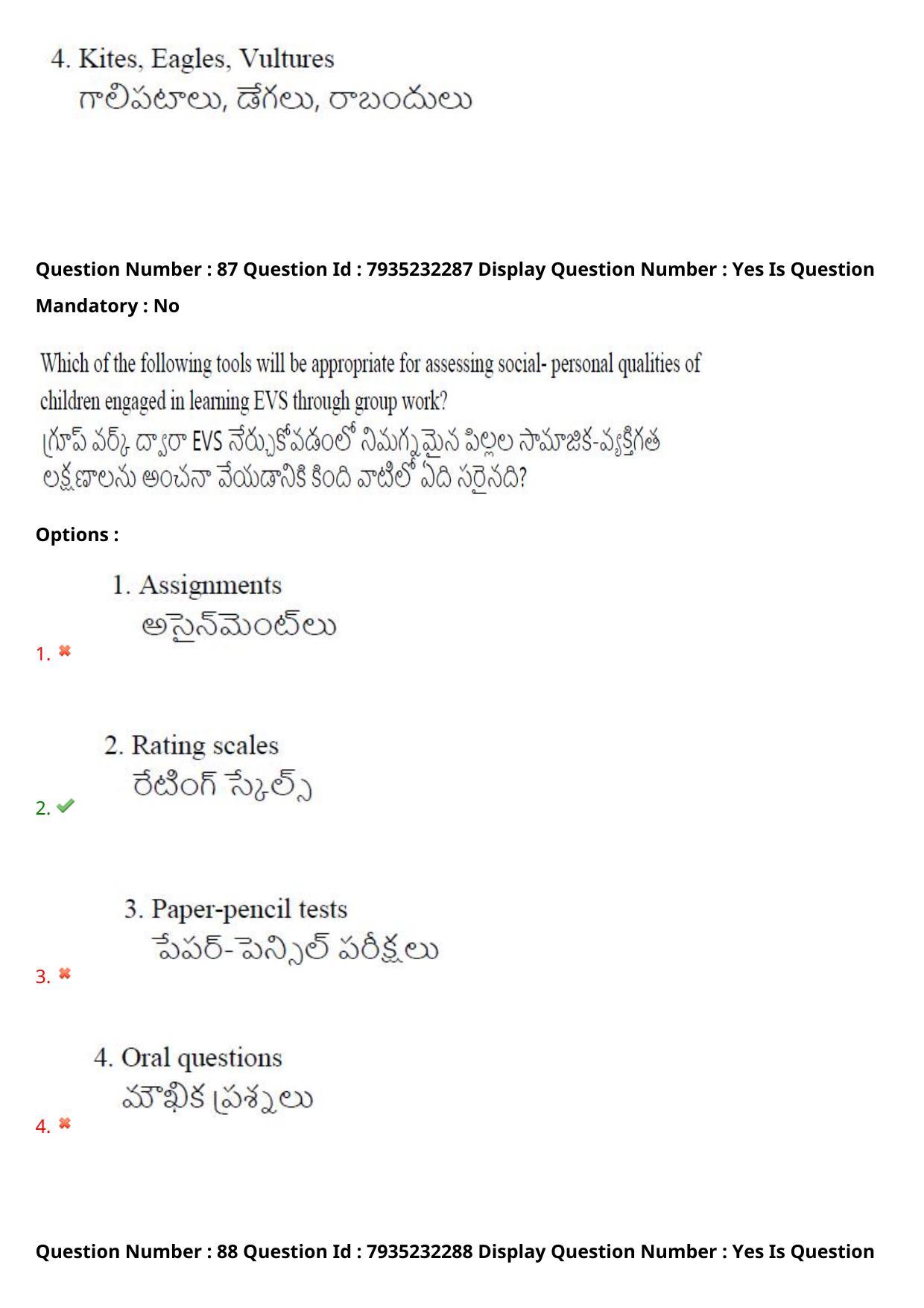 AP PGCET 2021 Education Question Paper with Answer Key - Page 67