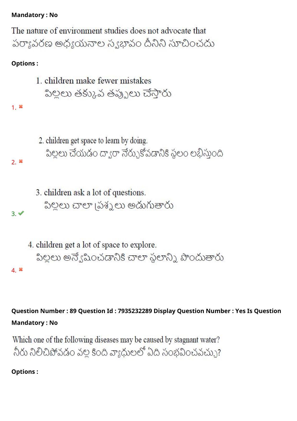 AP PGCET 2021 Education Question Paper with Answer Key - Page 68