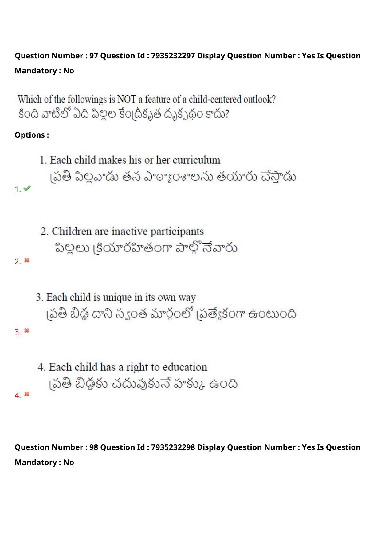 AP PGCET 2021 Education Question Paper with Answer Key - Page 75