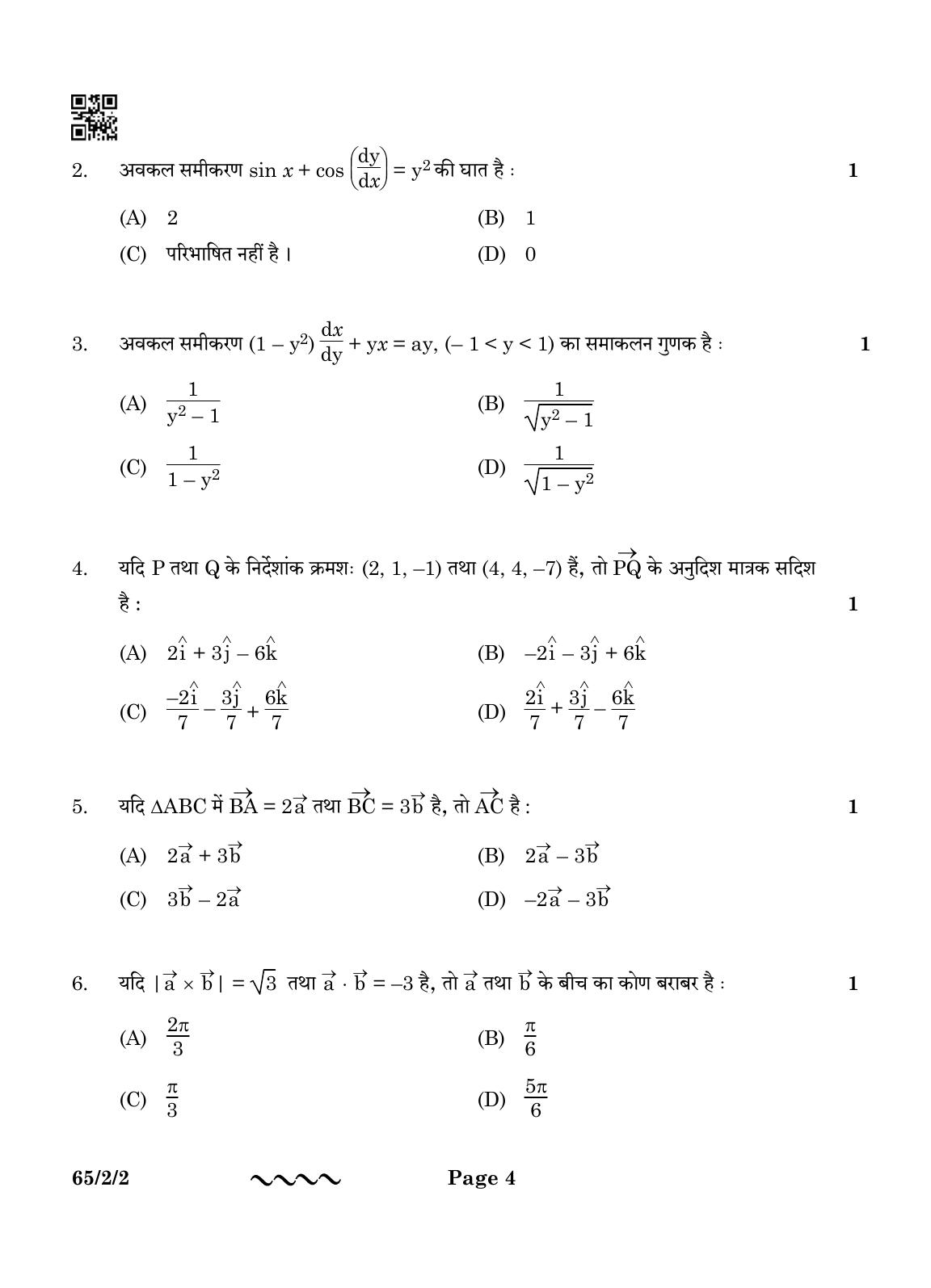 CBSE Class 12 65-2-2 MATHEMATICS 2023 Question Paper - Page 4