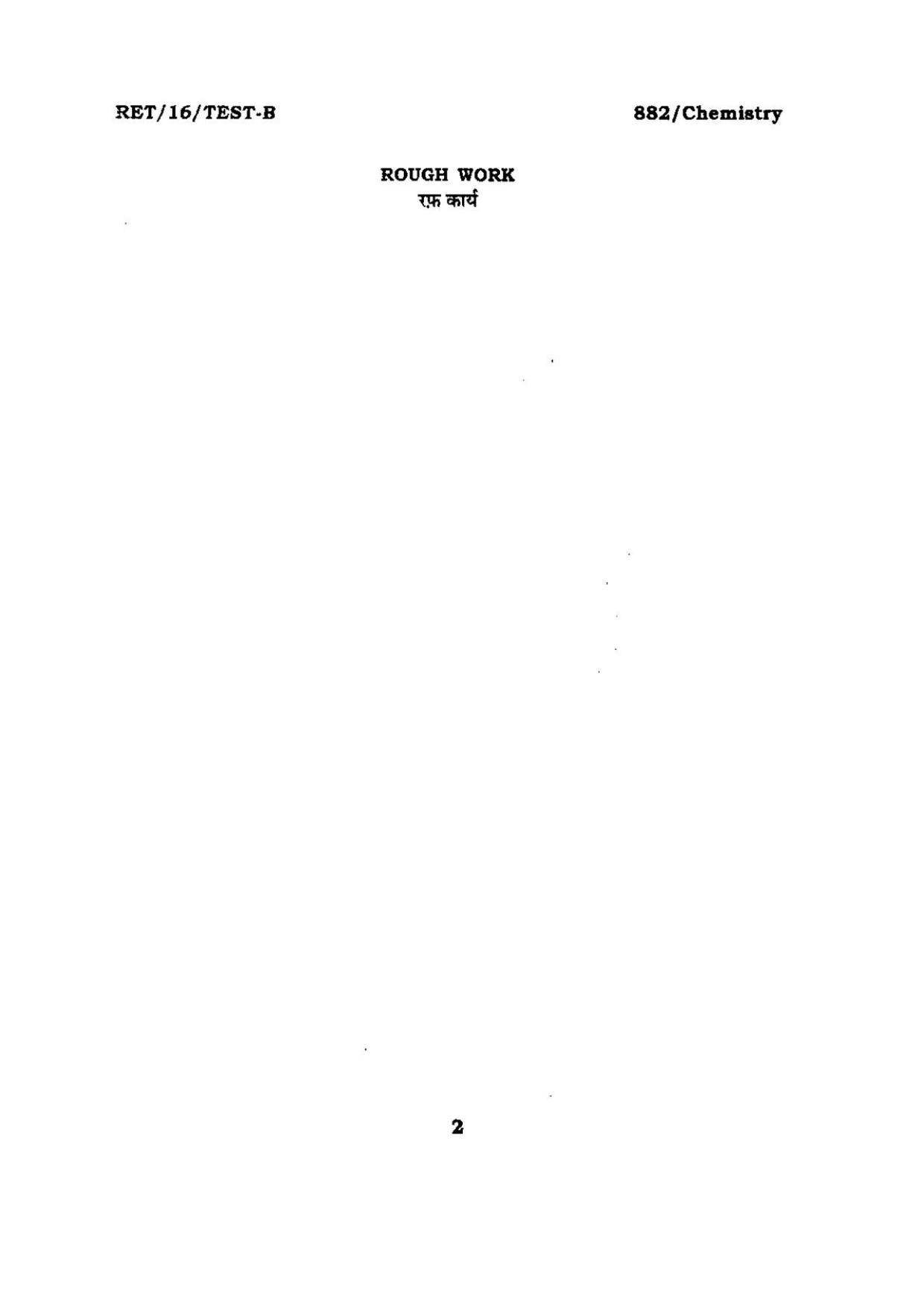 BHU RET CHEMISTRY 2016 Question Paper - Page 2