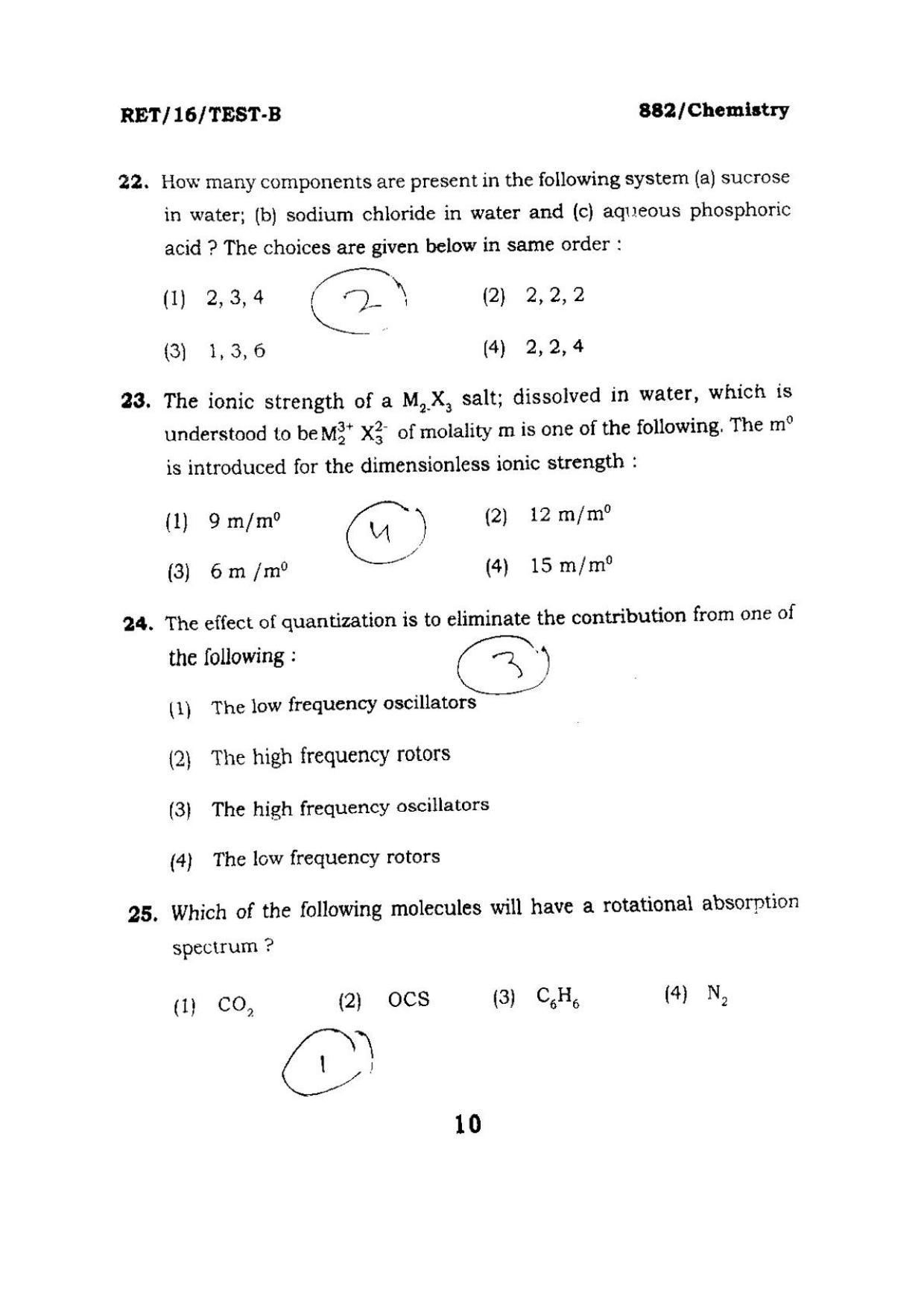 BHU RET CHEMISTRY 2016 Question Paper - Page 10