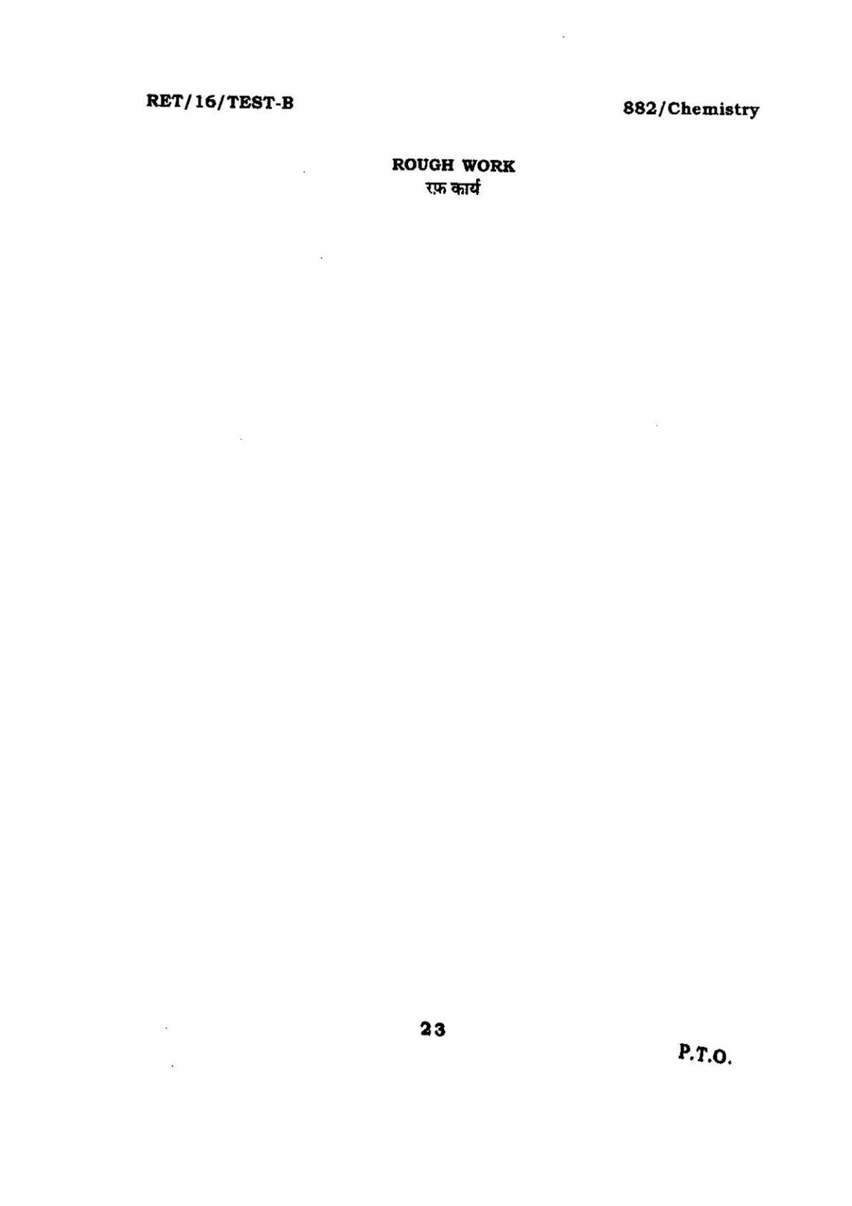 BHU RET CHEMISTRY 2016 Question Paper - Page 23