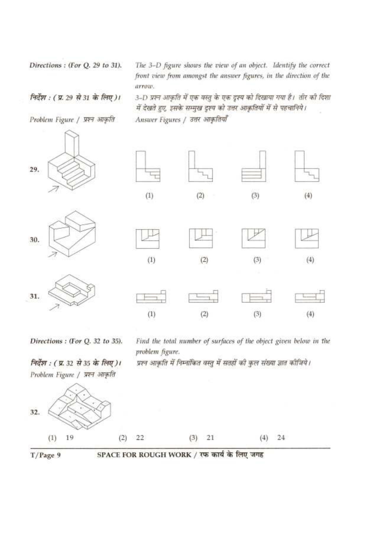 XAT 2013 Question Papers - Page 9