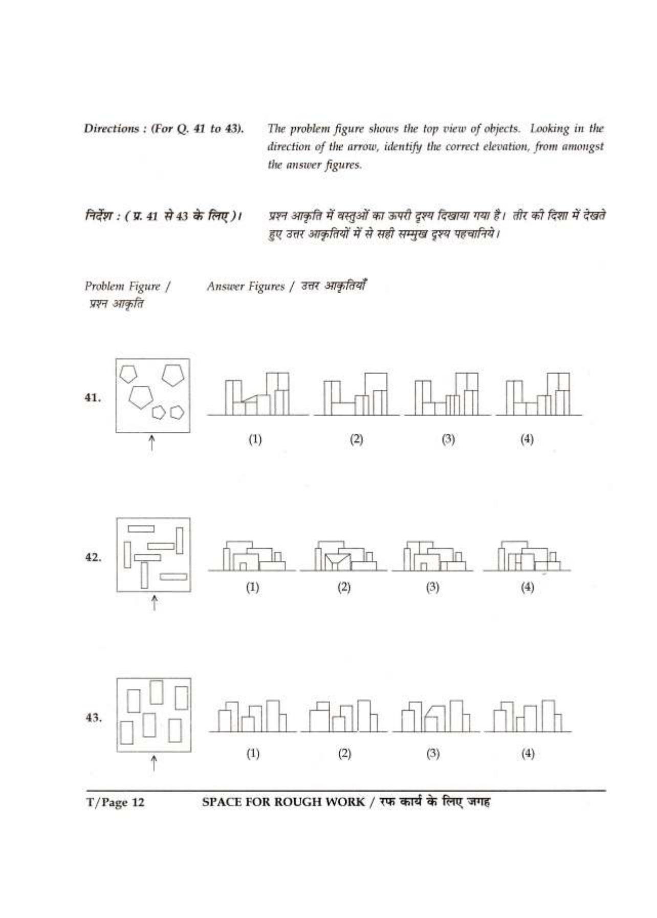 XAT 2013 Question Papers - Page 12